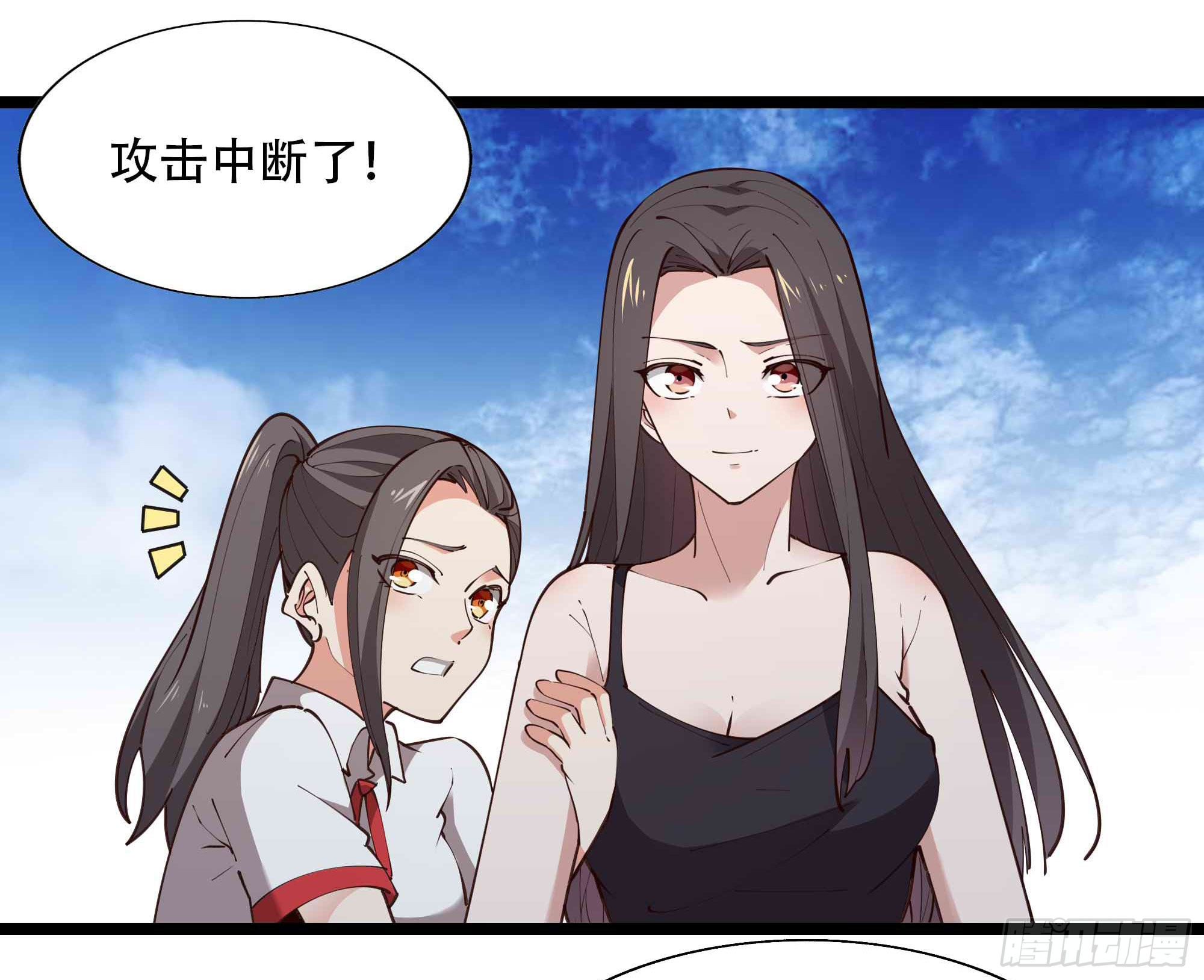 重生都市天尊韩漫全集-第284话 没有资格无删减无遮挡章节图片 