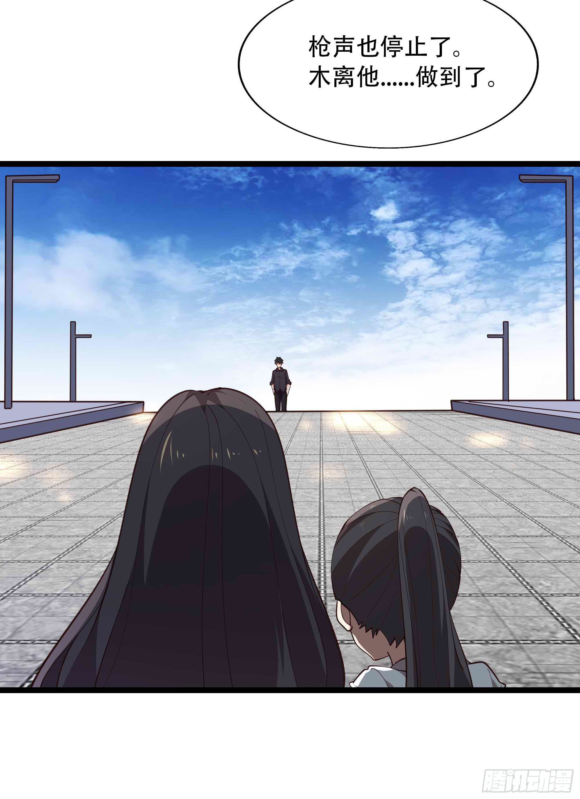 重生都市天尊韩漫全集-第284话 没有资格无删减无遮挡章节图片 