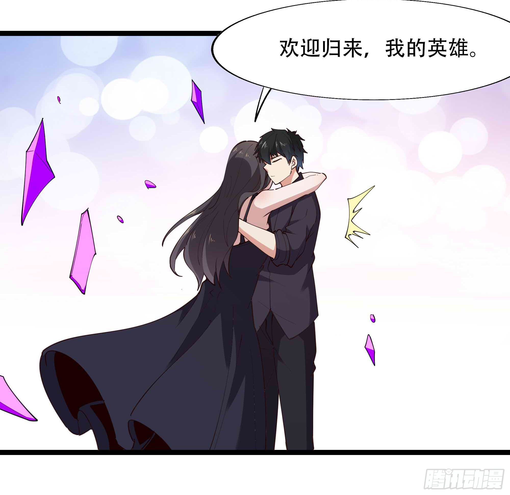重生都市天尊韩漫全集-第284话 没有资格无删减无遮挡章节图片 