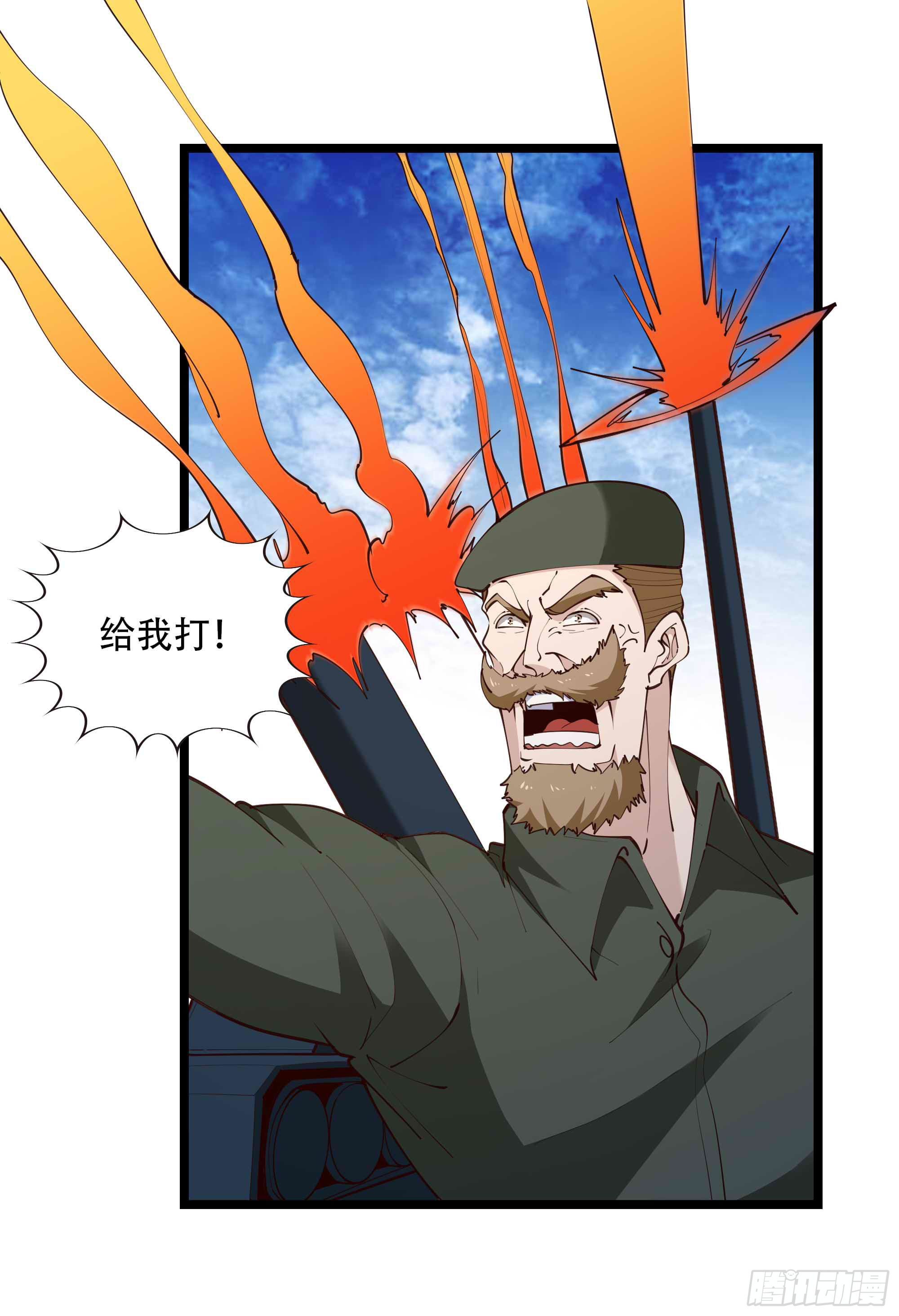 重生都市天尊韩漫全集-第284话 没有资格无删减无遮挡章节图片 