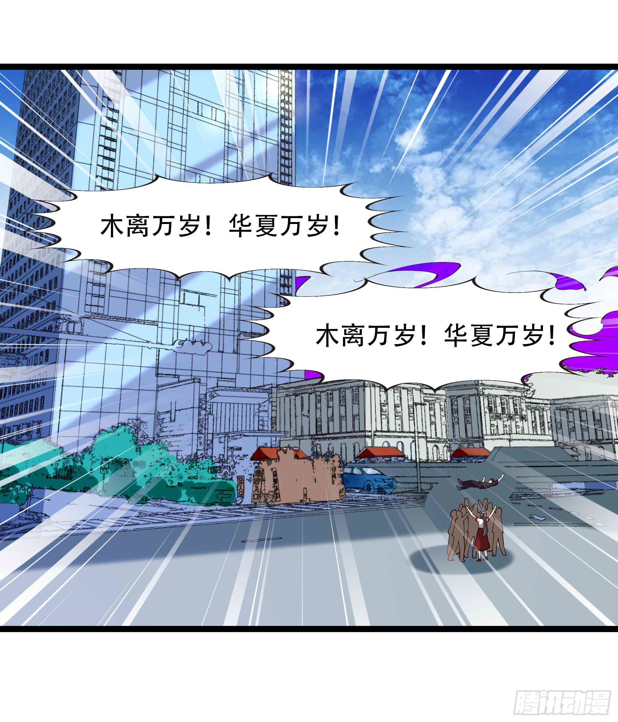 重生都市天尊韩漫全集-第284话 没有资格无删减无遮挡章节图片 