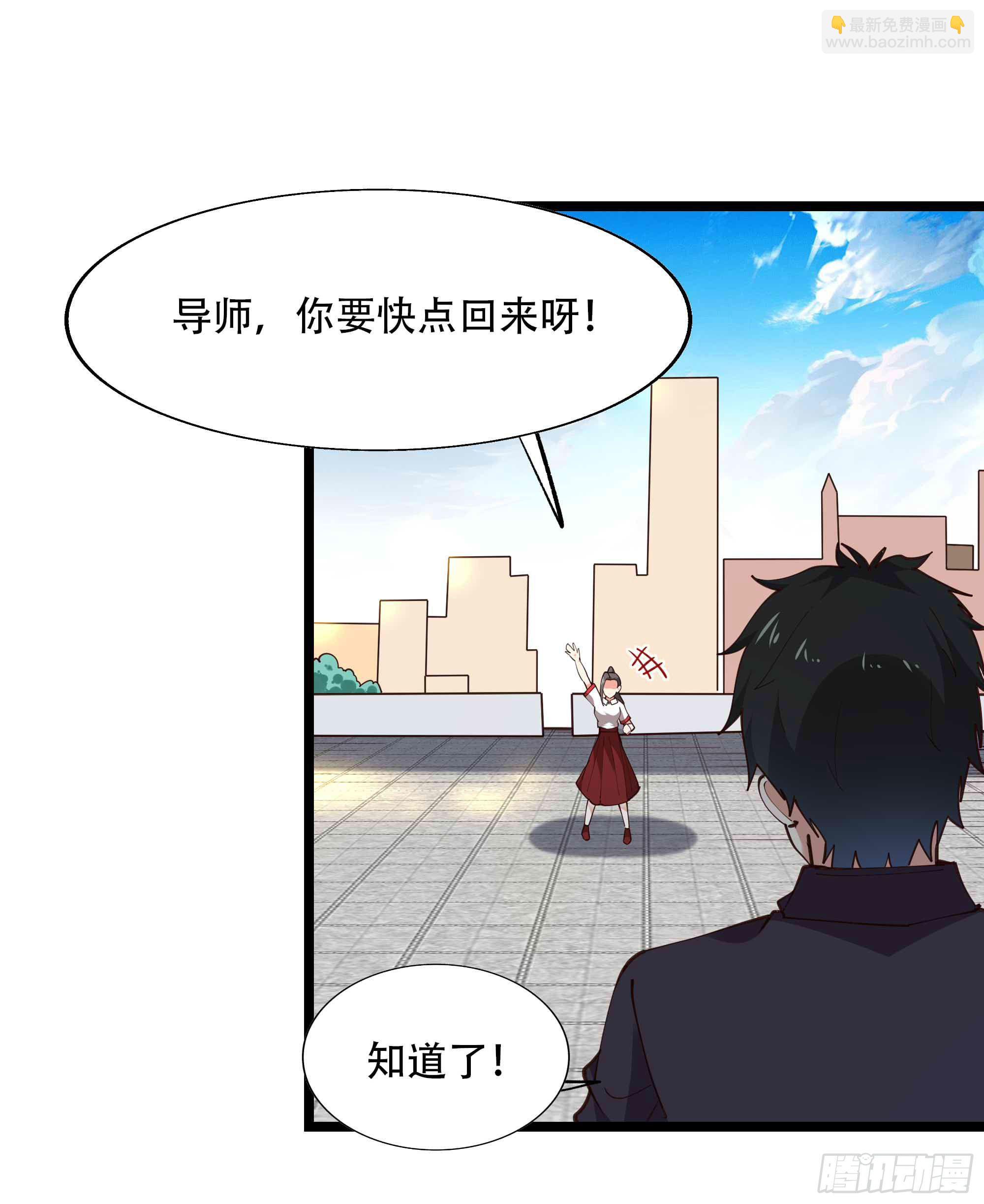 重生都市天尊韩漫全集-第284话 没有资格无删减无遮挡章节图片 