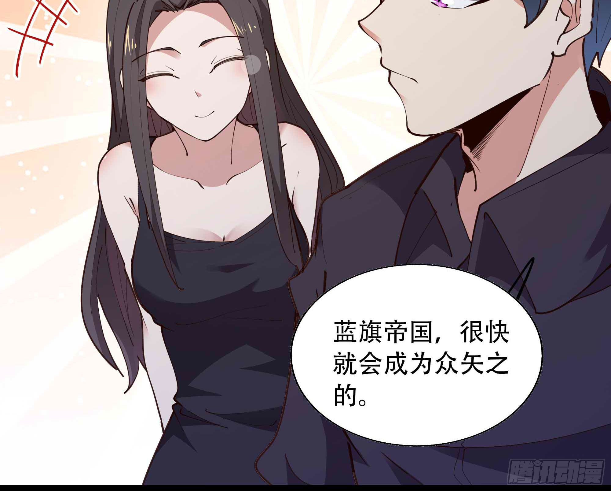 重生都市天尊韩漫全集-第284话 没有资格无删减无遮挡章节图片 
