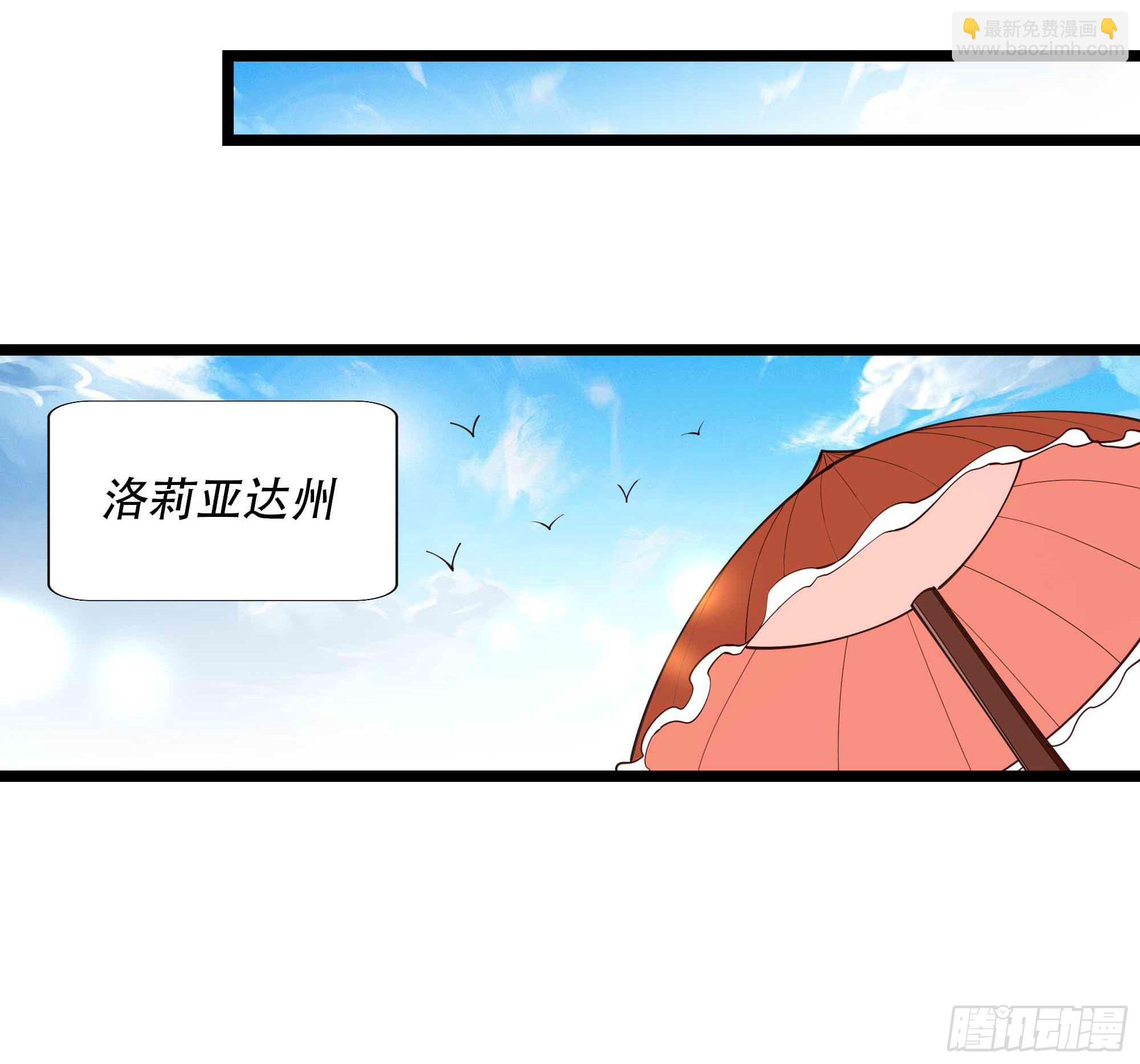 重生都市天尊韩漫全集-第284话 没有资格无删减无遮挡章节图片 