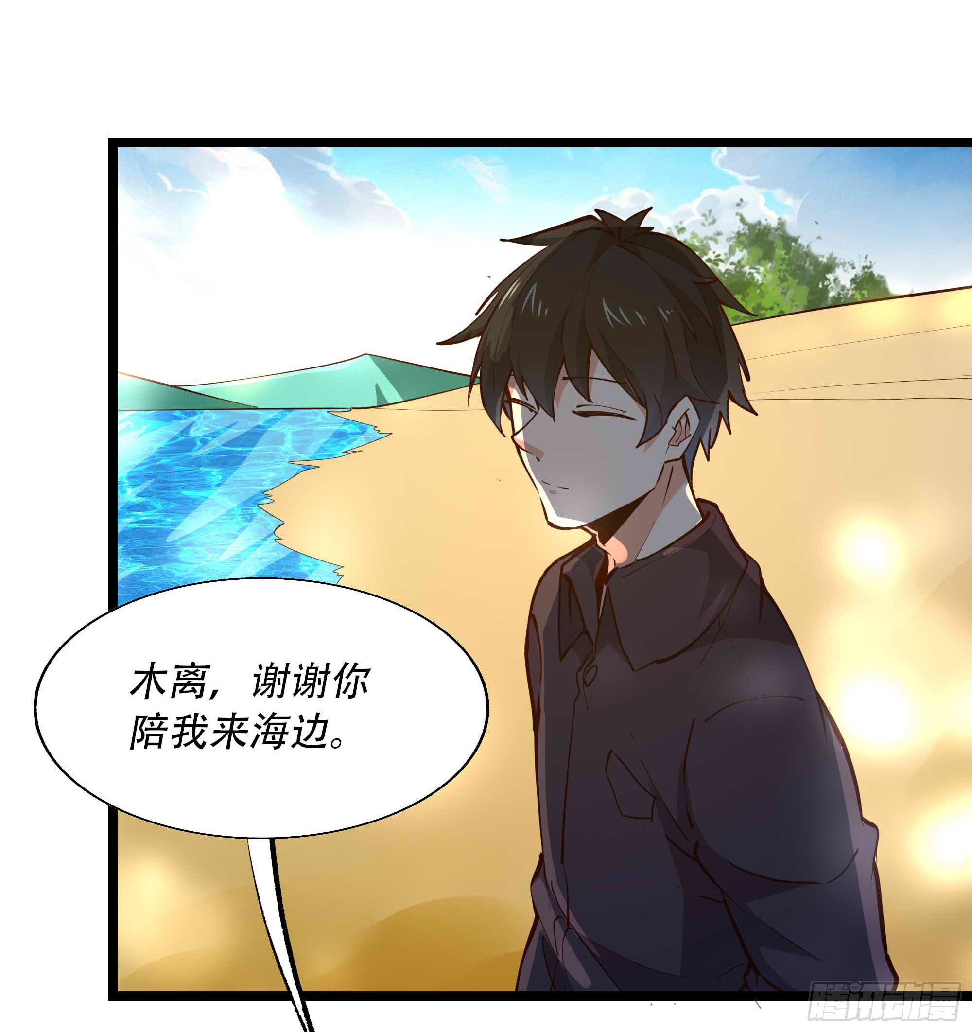 重生都市天尊韩漫全集-第284话 没有资格无删减无遮挡章节图片 