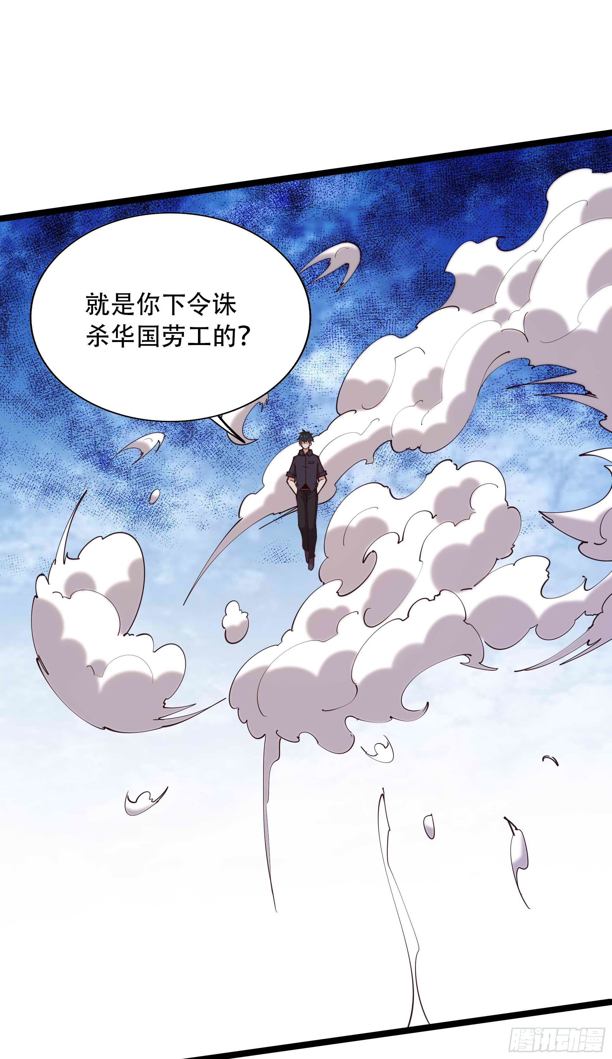 重生都市天尊韩漫全集-第284话 没有资格无删减无遮挡章节图片 