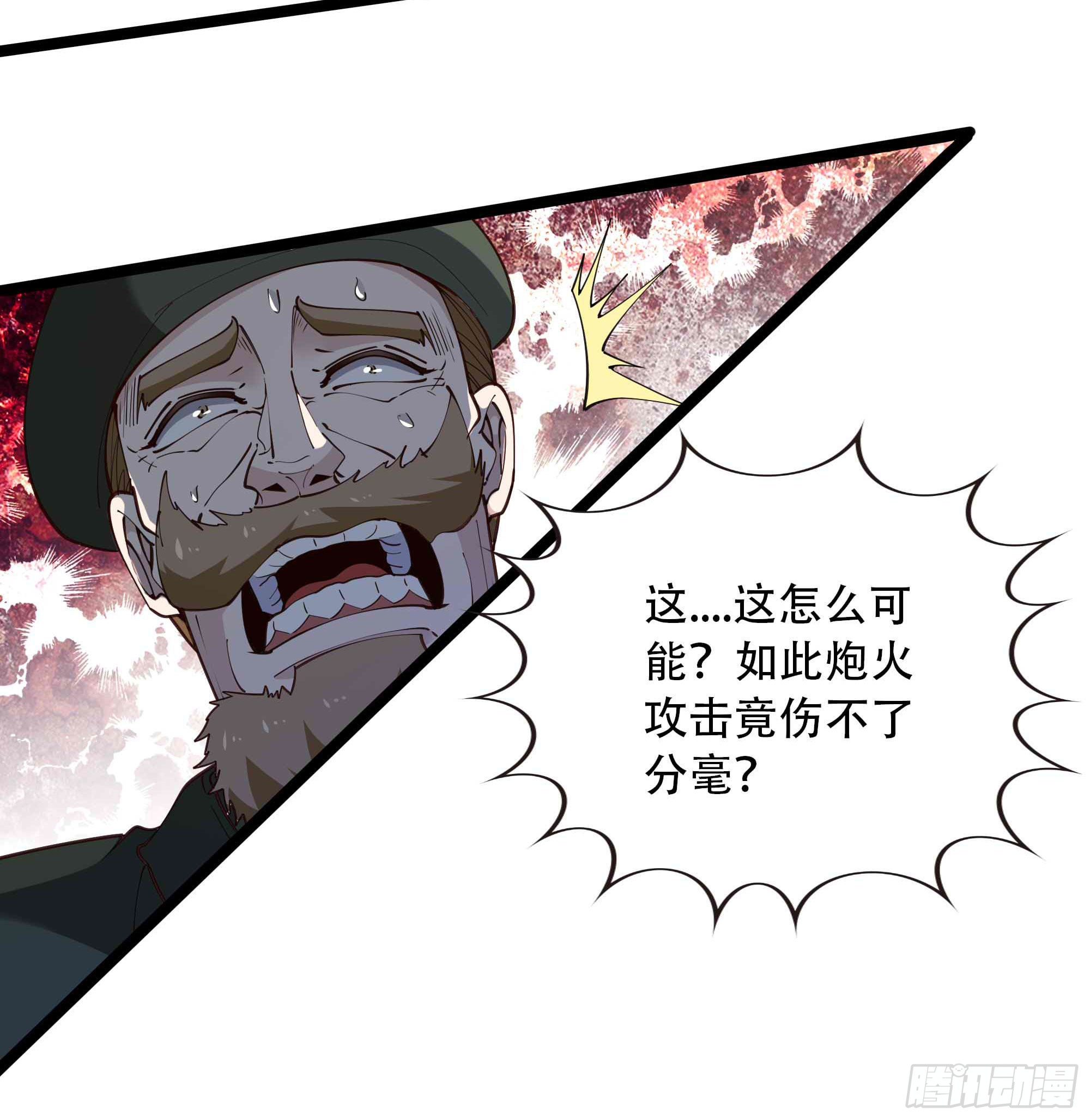 重生都市天尊韩漫全集-第284话 没有资格无删减无遮挡章节图片 
