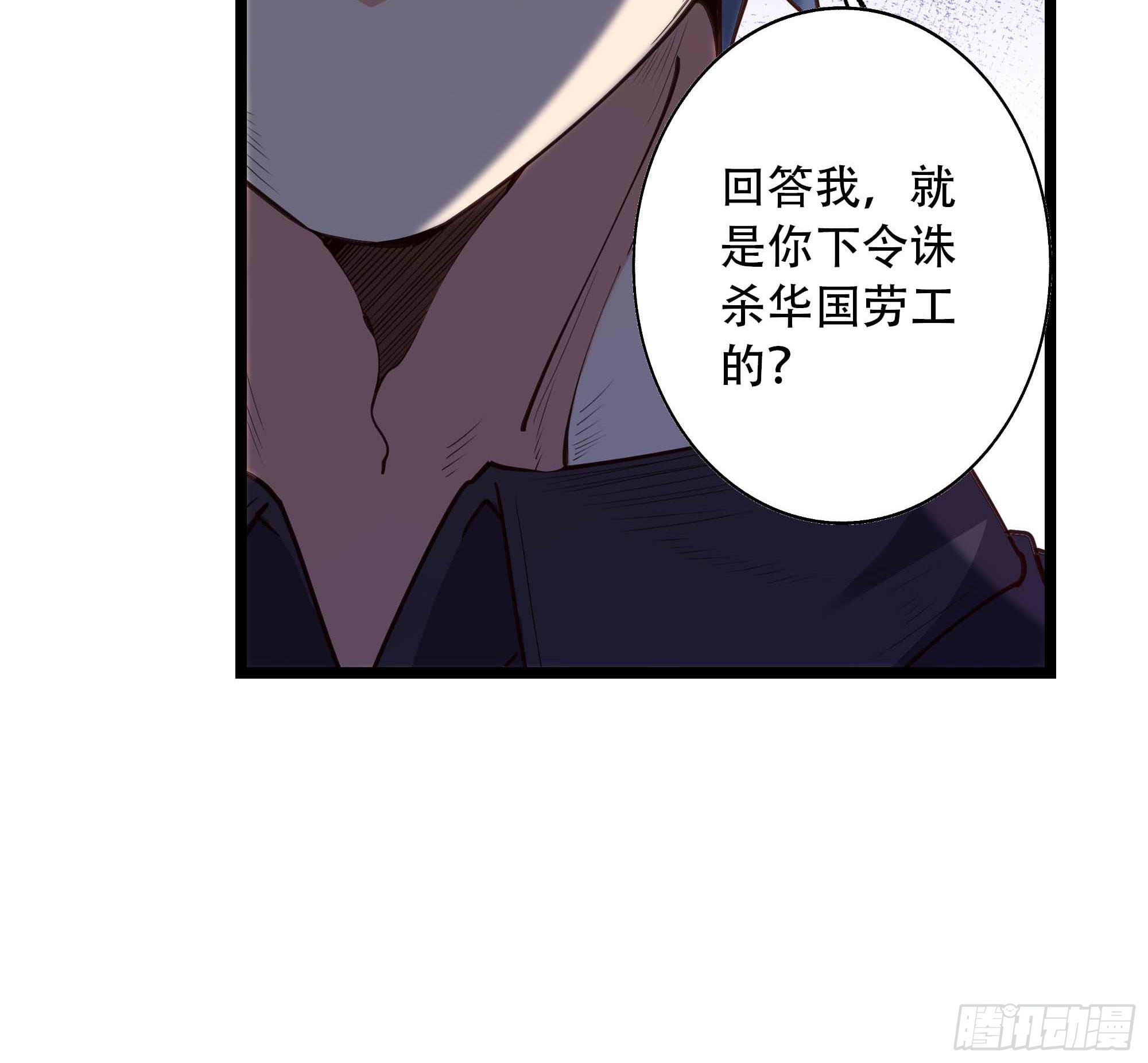 重生都市天尊韩漫全集-第284话 没有资格无删减无遮挡章节图片 