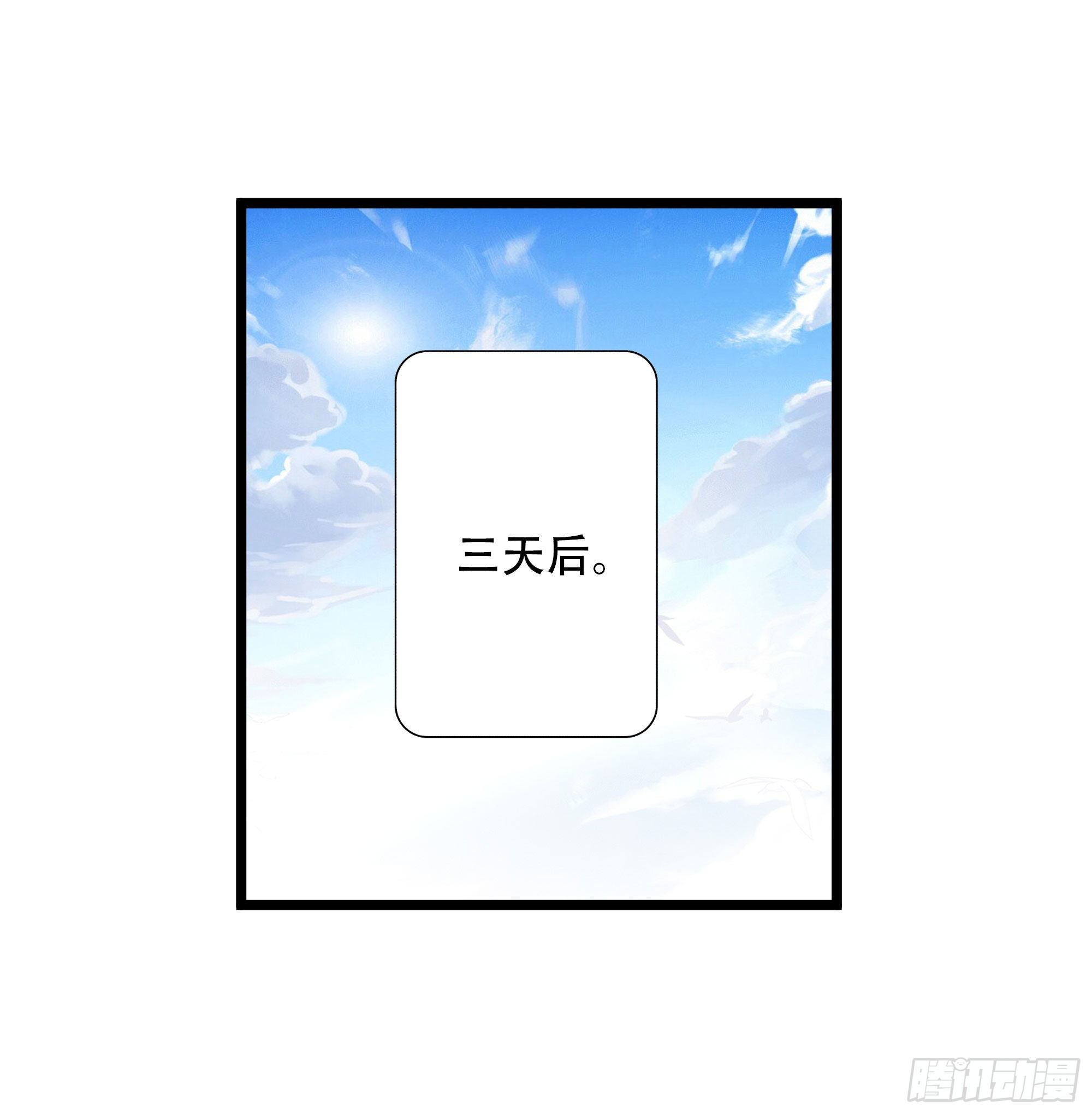 重生都市天尊韩漫全集-第285话 请神容易无删减无遮挡章节图片 