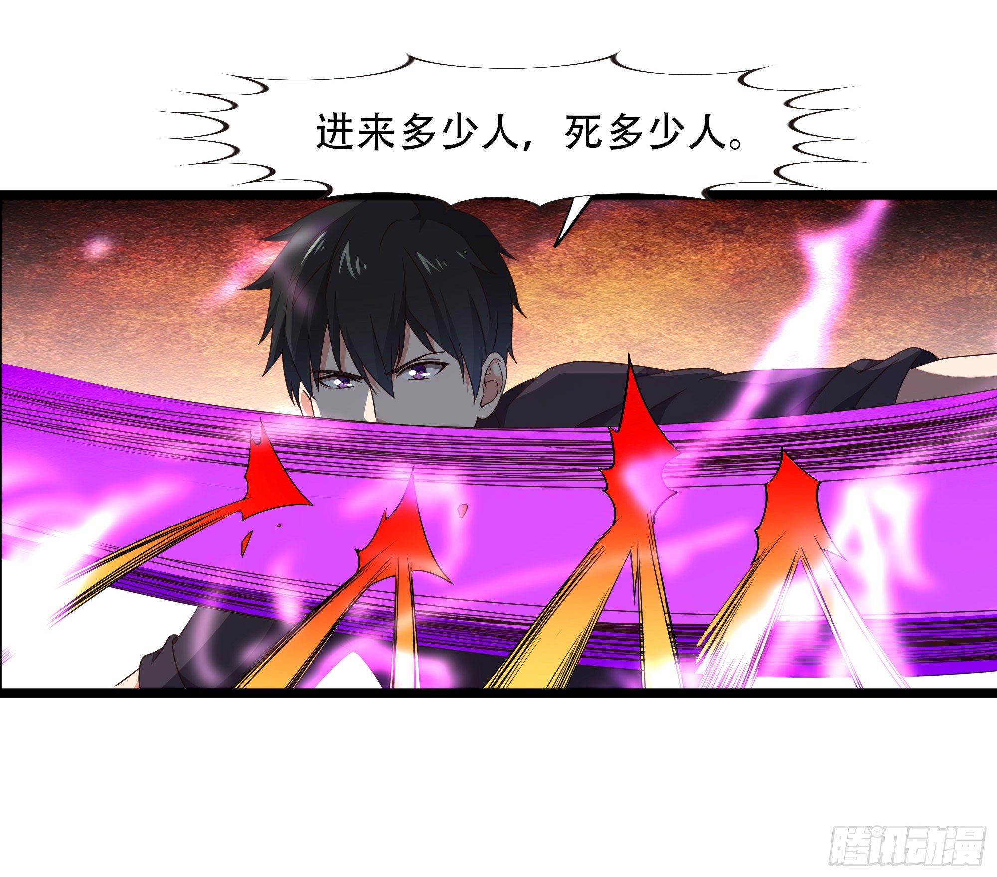 重生都市天尊韩漫全集-第285话 请神容易无删减无遮挡章节图片 