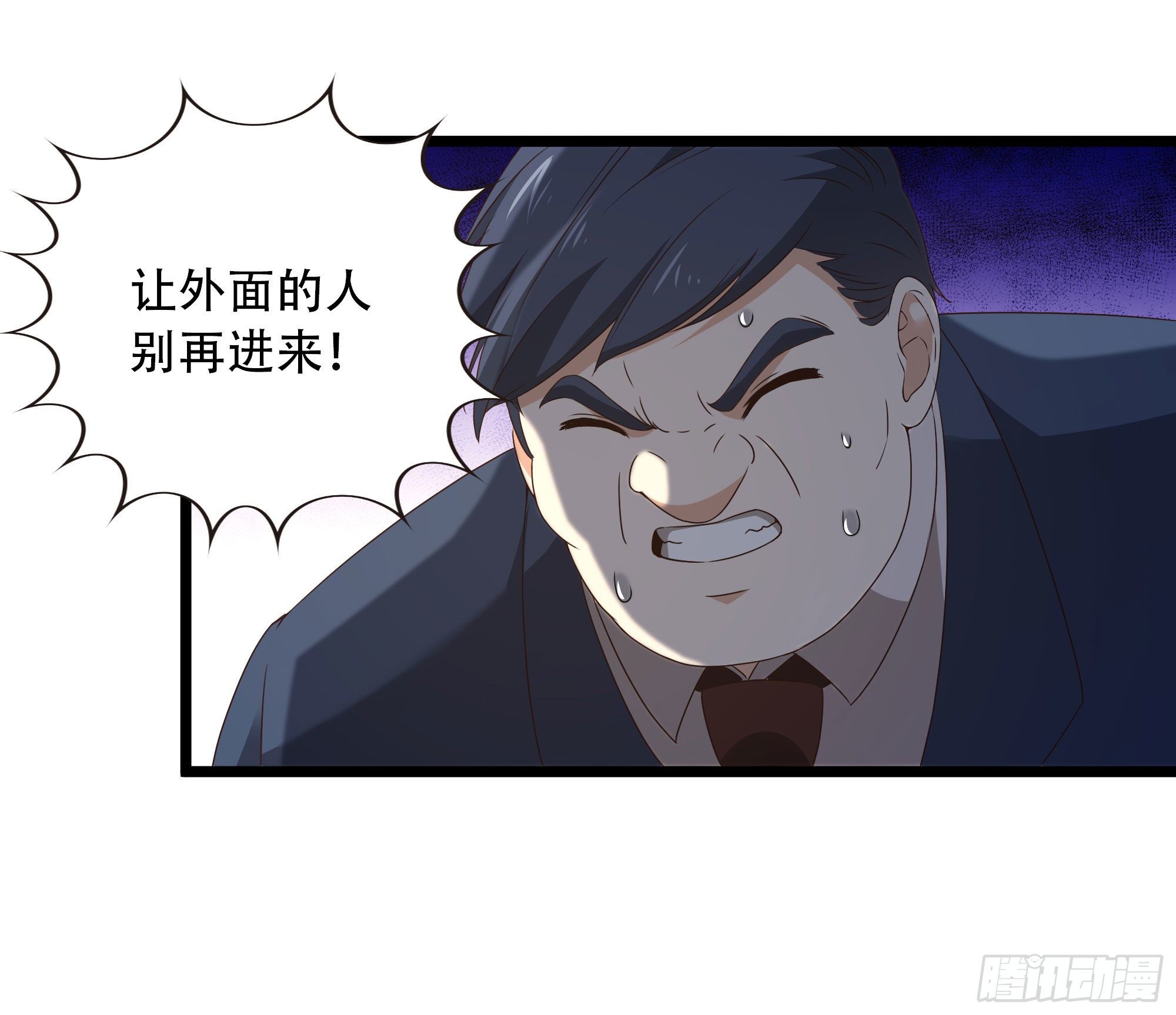 重生都市天尊韩漫全集-第285话 请神容易无删减无遮挡章节图片 