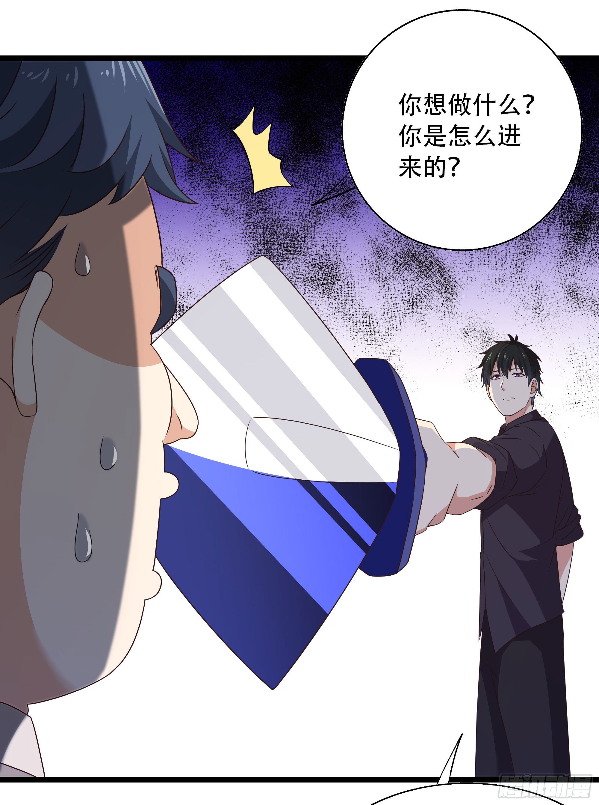 重生都市天尊韩漫全集-第285话 请神容易无删减无遮挡章节图片 