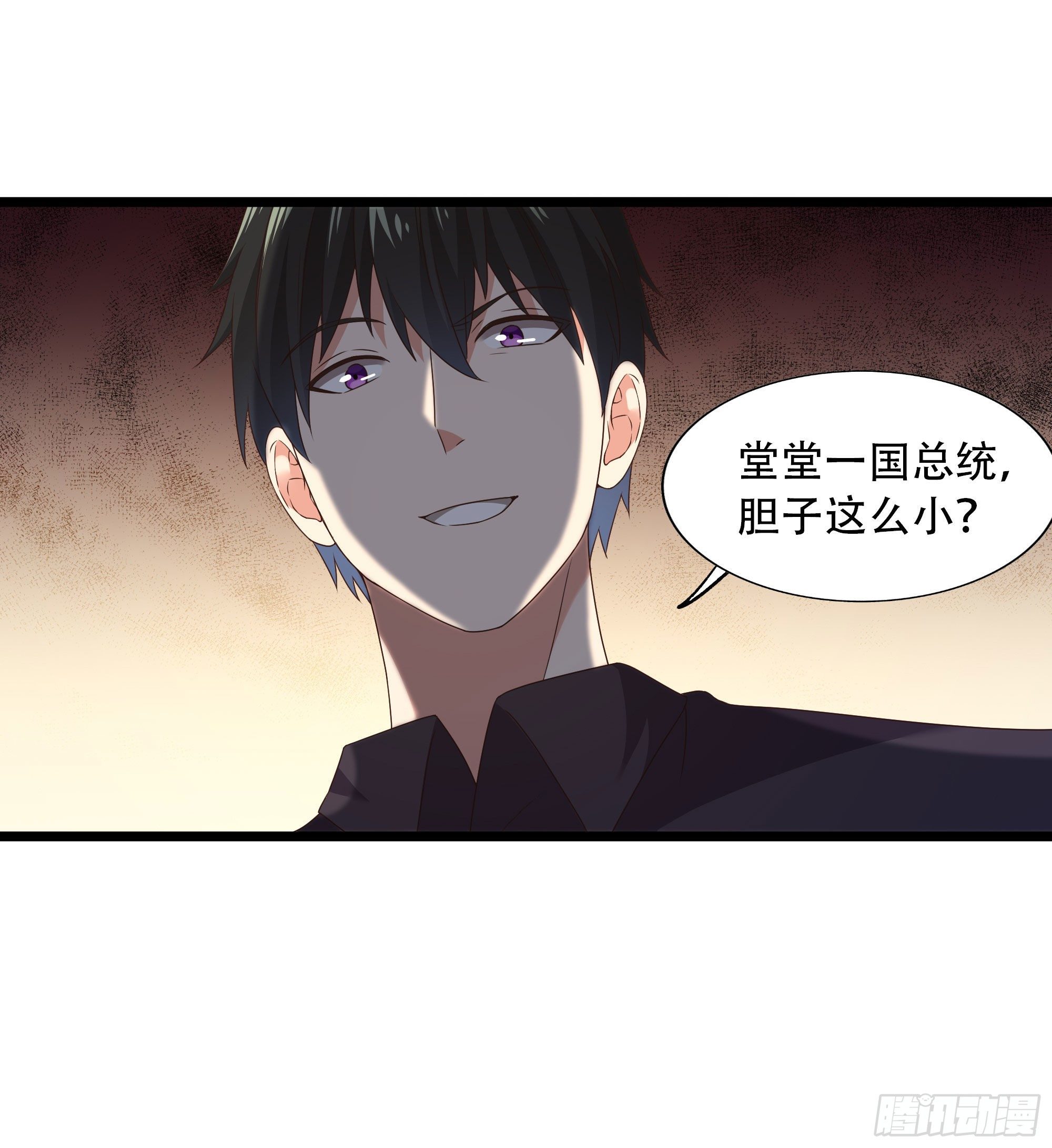 重生都市天尊韩漫全集-第285话 请神容易无删减无遮挡章节图片 
