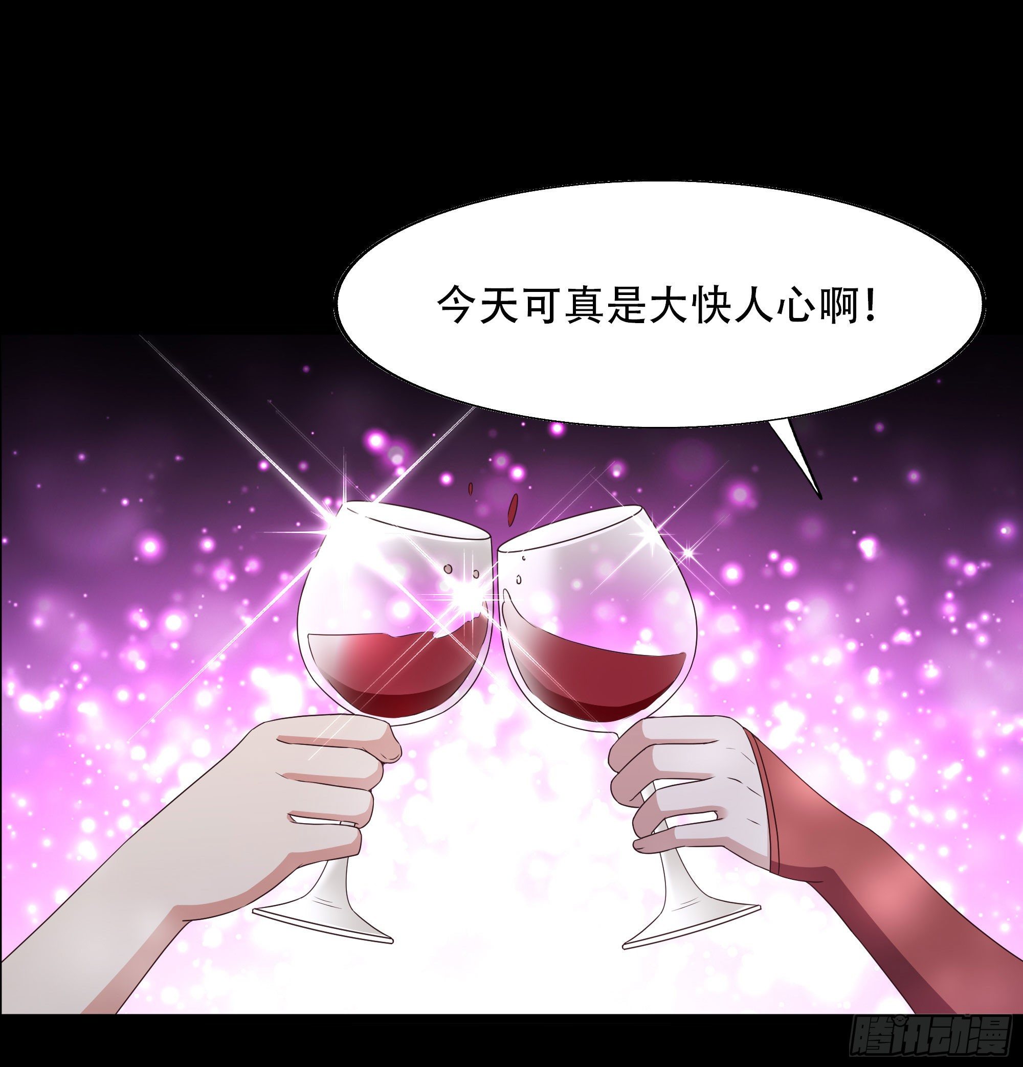 重生都市天尊韩漫全集-第285话 请神容易无删减无遮挡章节图片 