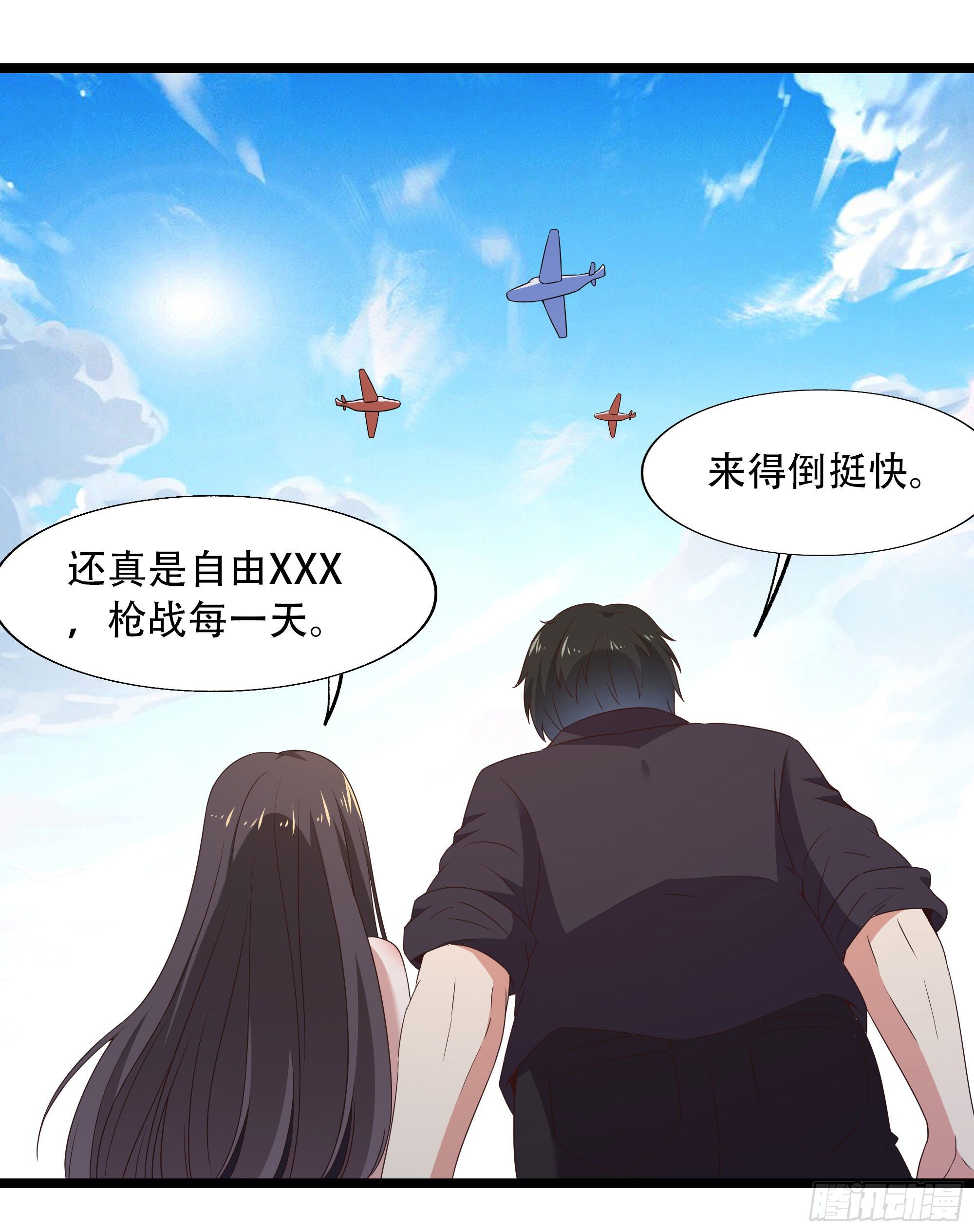 重生都市天尊韩漫全集-第285话 请神容易无删减无遮挡章节图片 