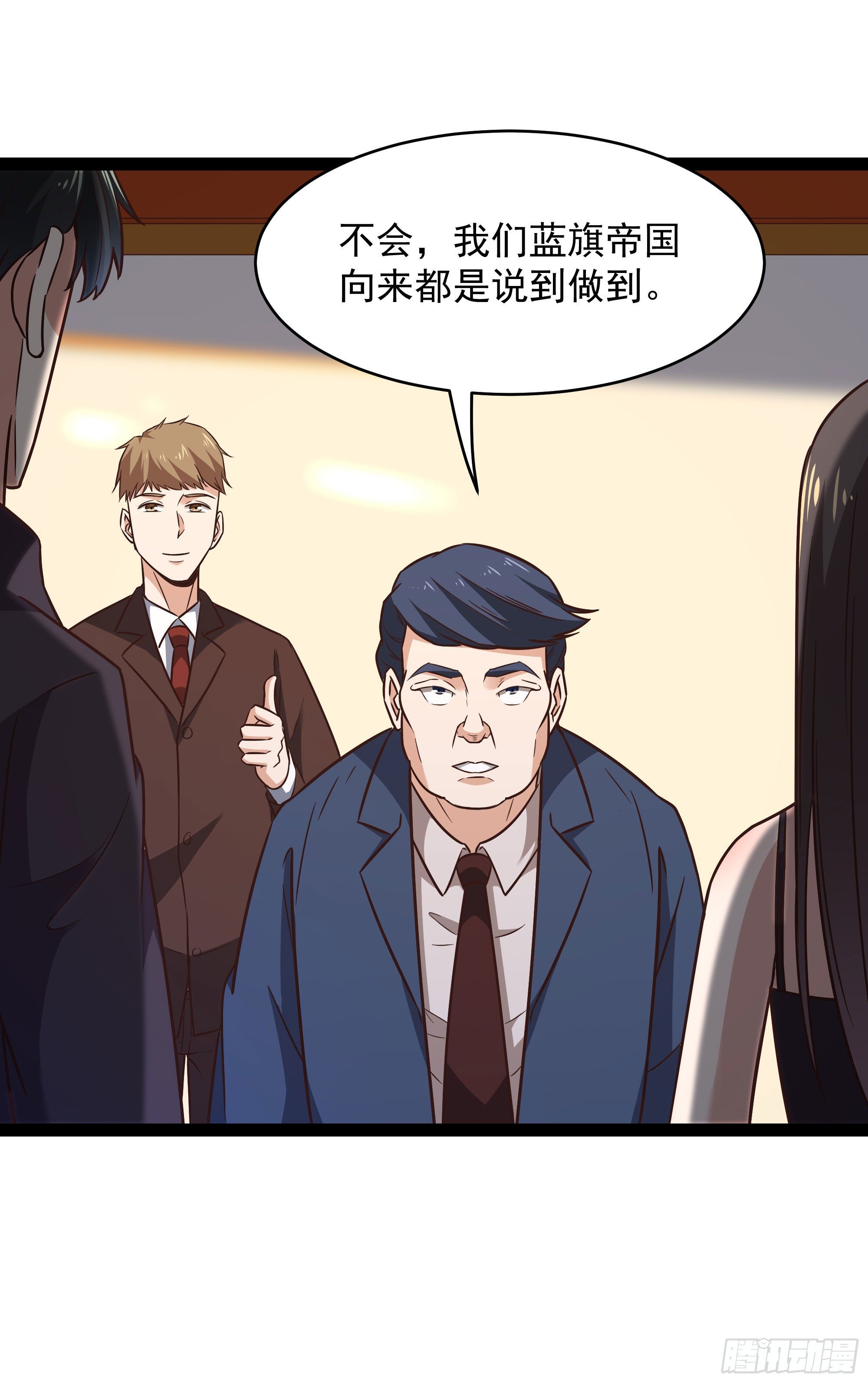 重生都市天尊韩漫全集-第286话 白帝实力无删减无遮挡章节图片 