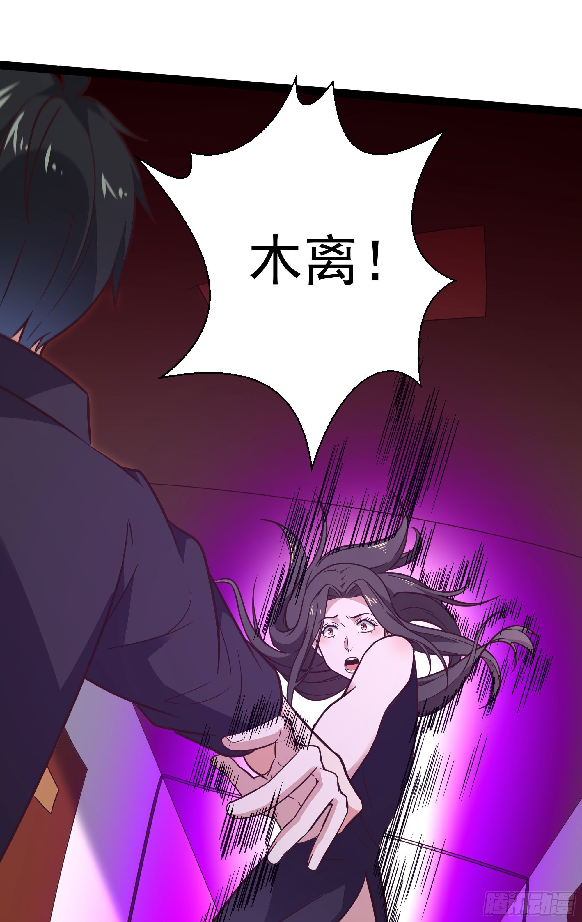 重生都市天尊韩漫全集-第286话 白帝实力无删减无遮挡章节图片 