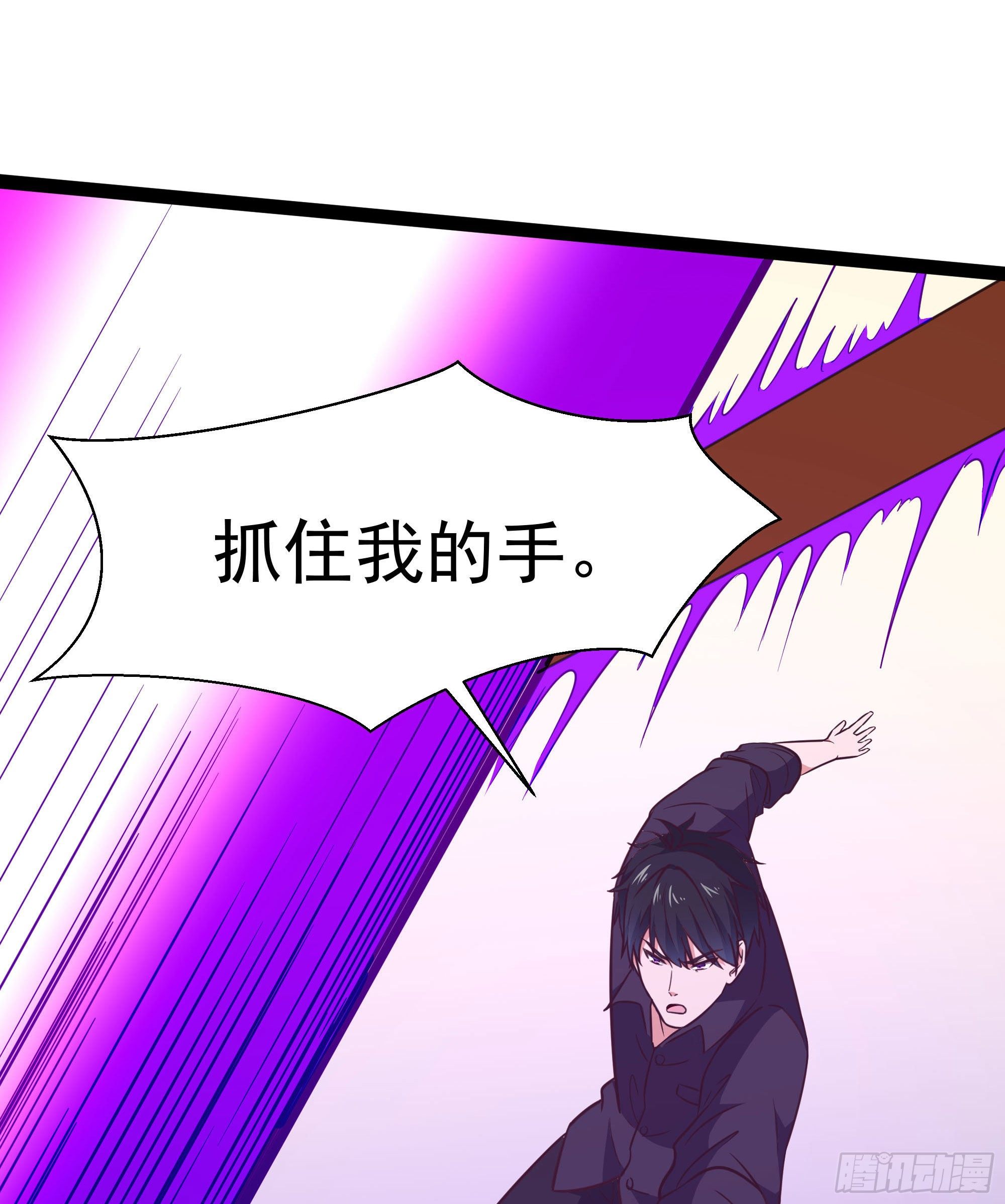 重生都市天尊韩漫全集-第286话 白帝实力无删减无遮挡章节图片 
