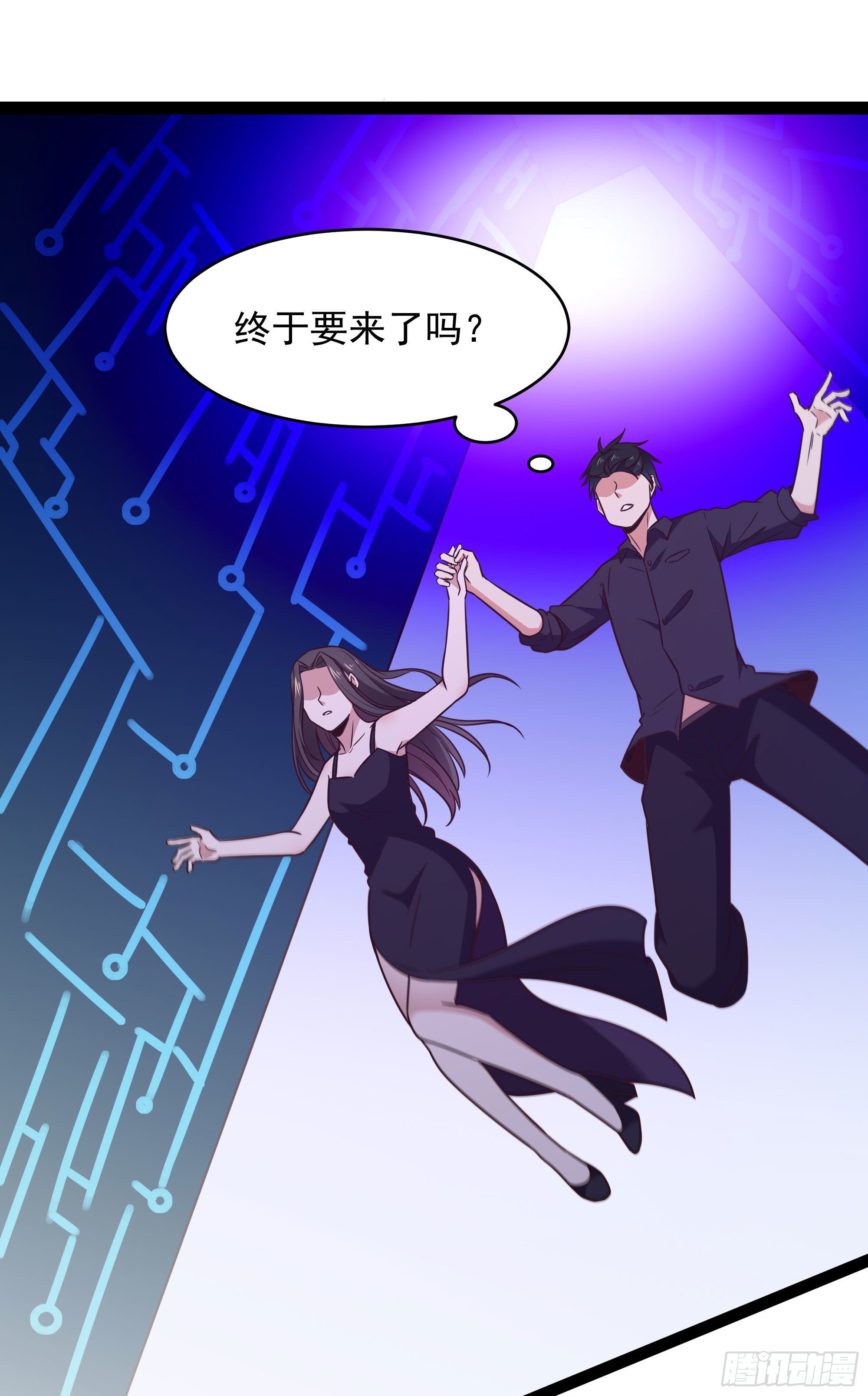 重生都市天尊韩漫全集-第286话 白帝实力无删减无遮挡章节图片 