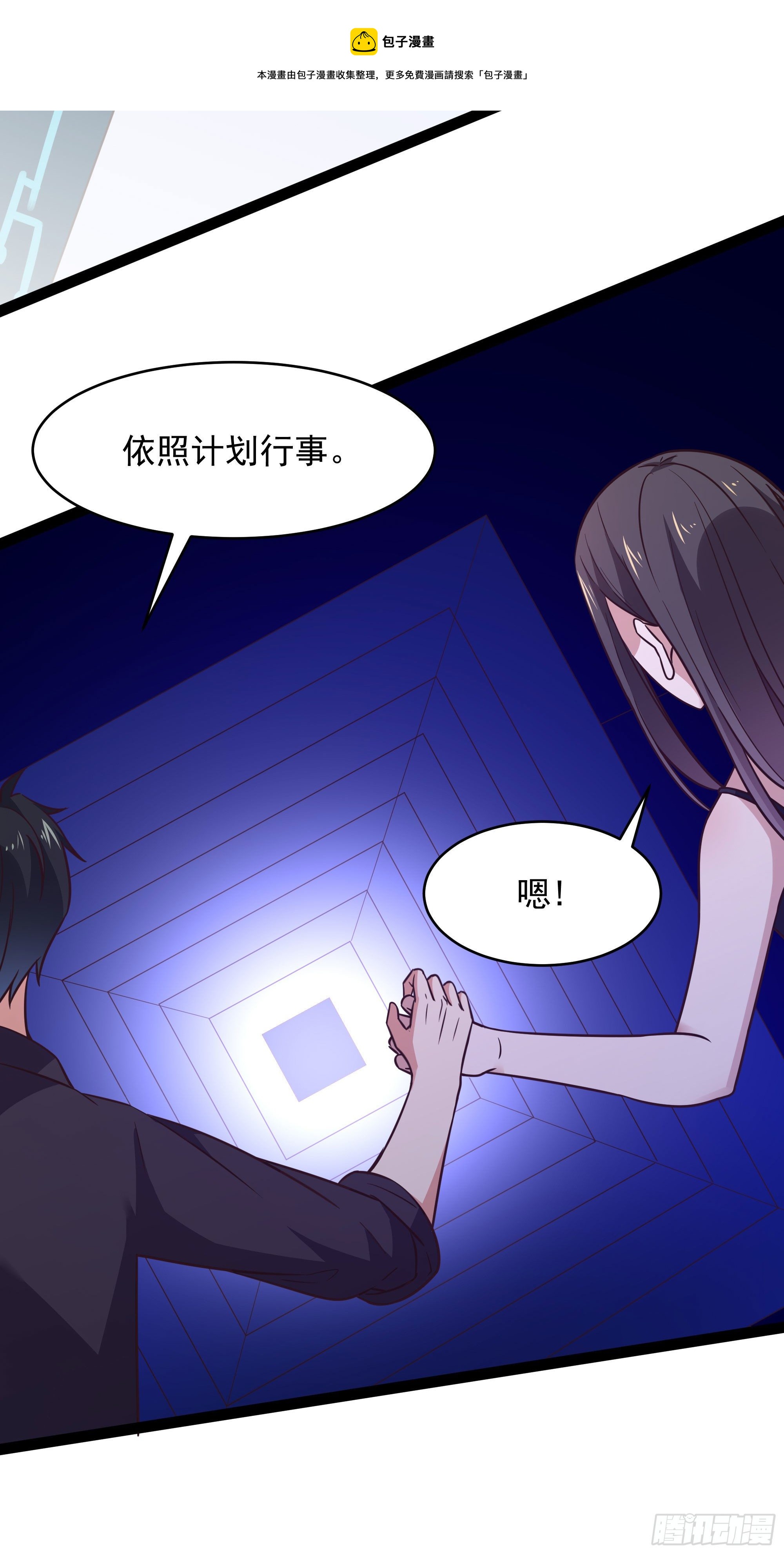 重生都市天尊韩漫全集-第286话 白帝实力无删减无遮挡章节图片 