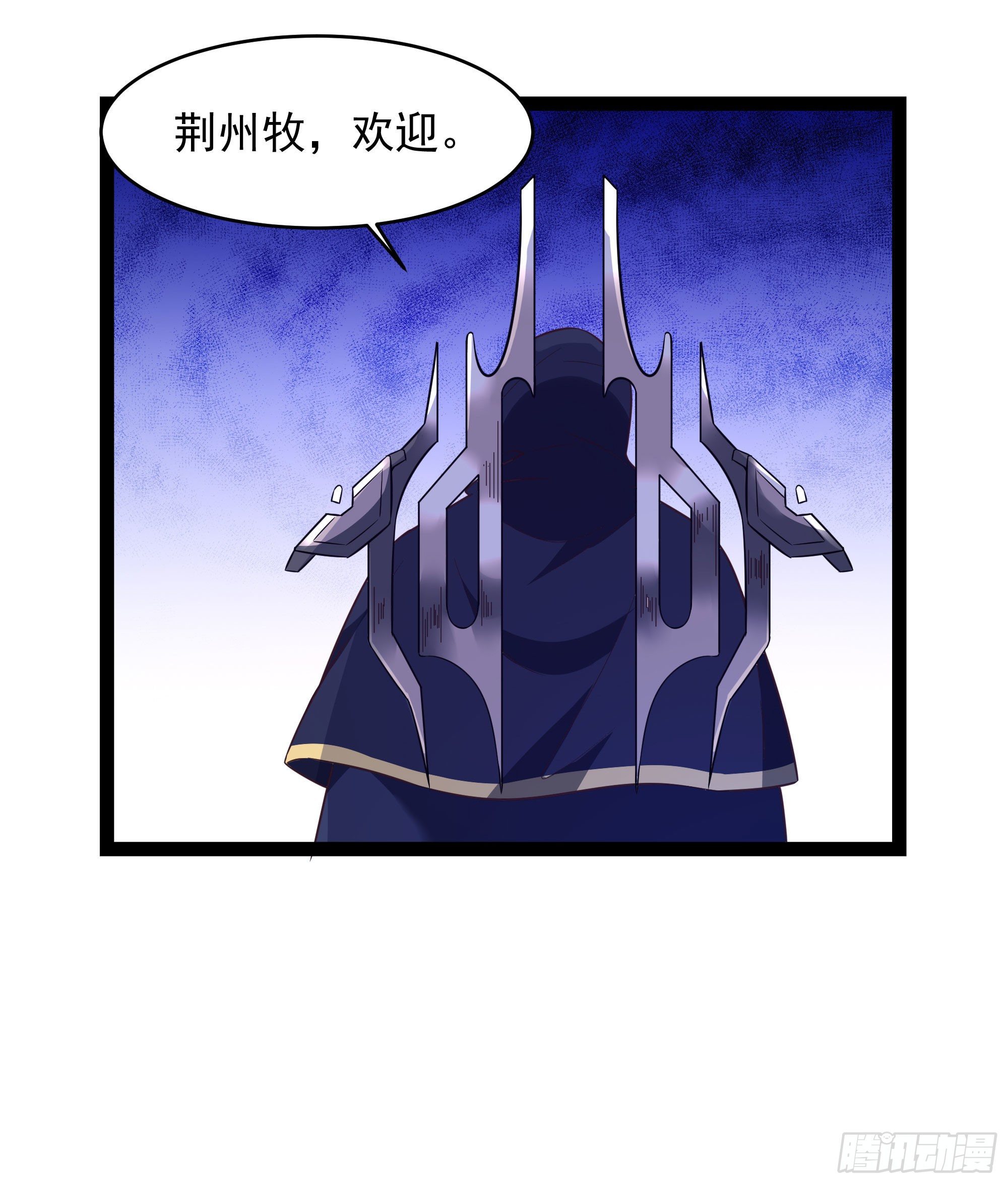重生都市天尊韩漫全集-第286话 白帝实力无删减无遮挡章节图片 