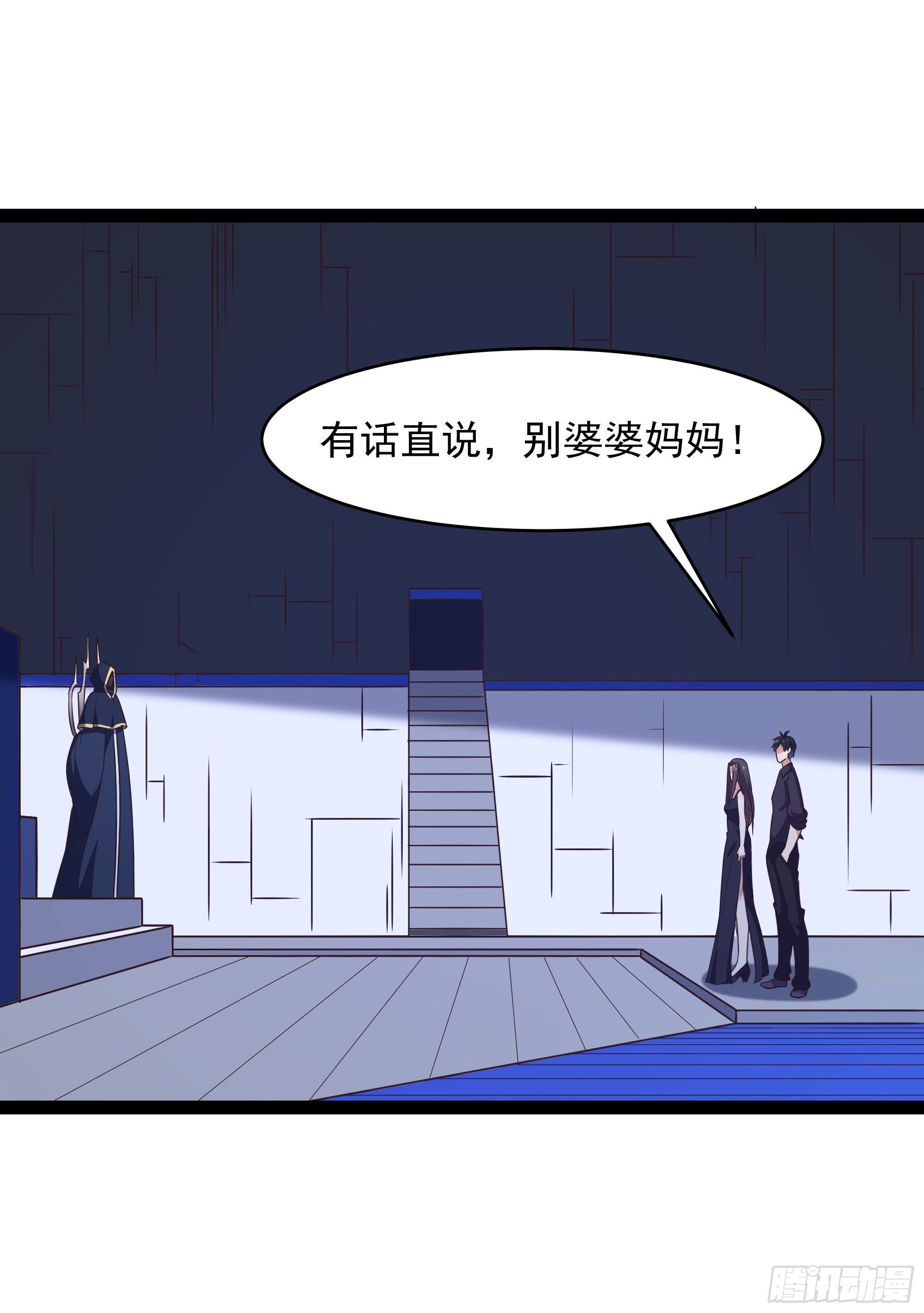 重生都市天尊韩漫全集-第286话 白帝实力无删减无遮挡章节图片 