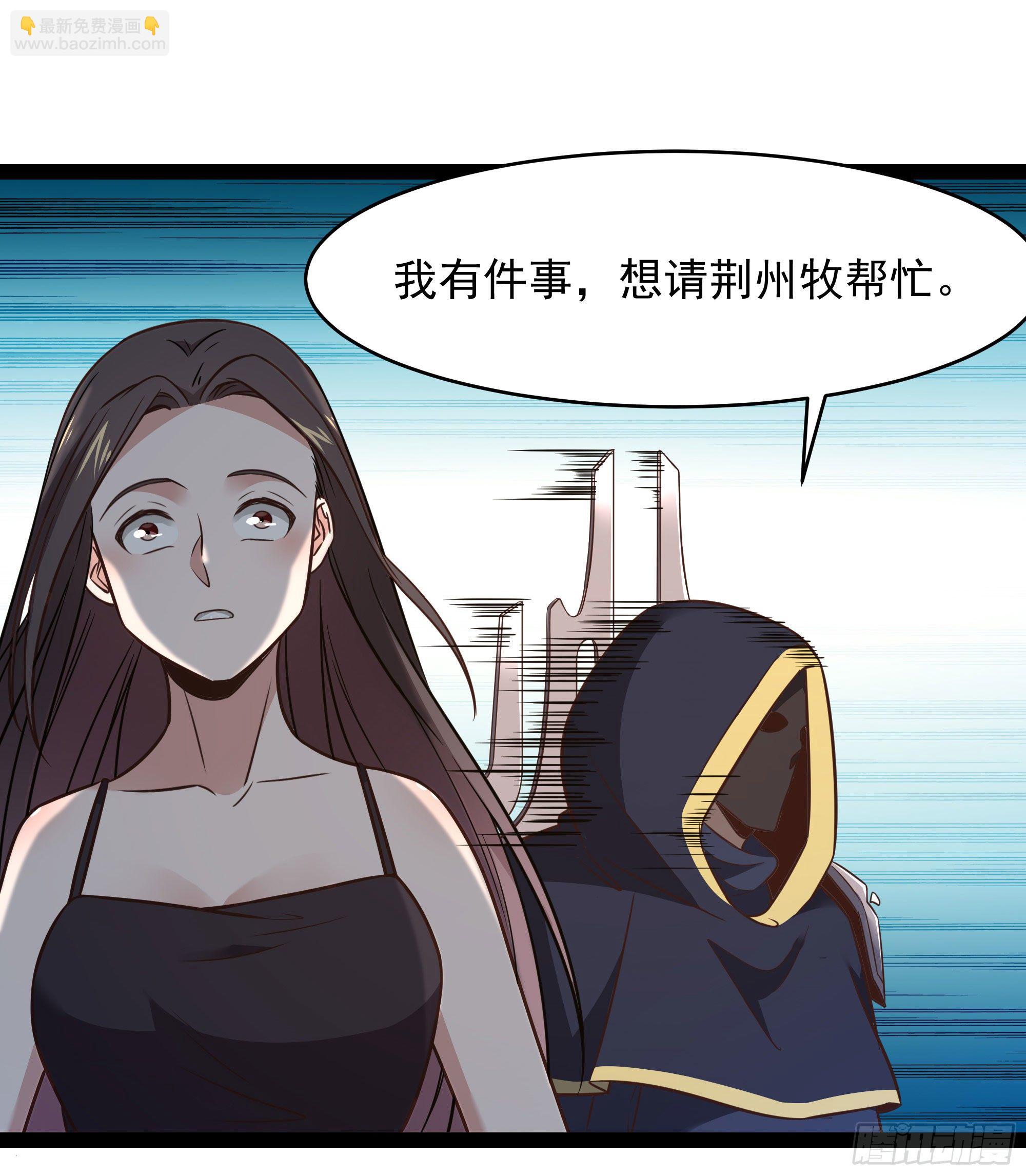 重生都市天尊韩漫全集-第286话 白帝实力无删减无遮挡章节图片 