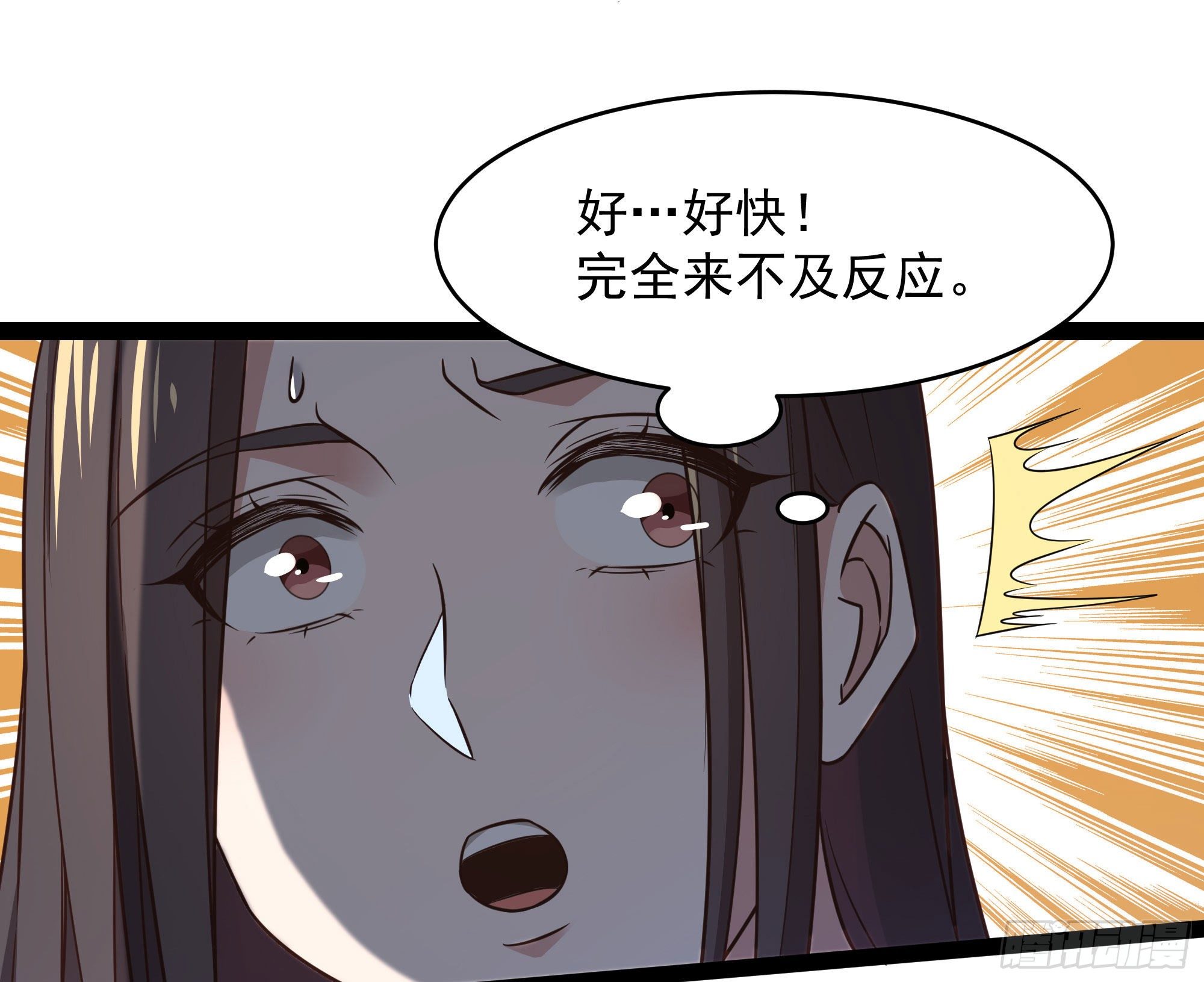 重生都市天尊韩漫全集-第286话 白帝实力无删减无遮挡章节图片 