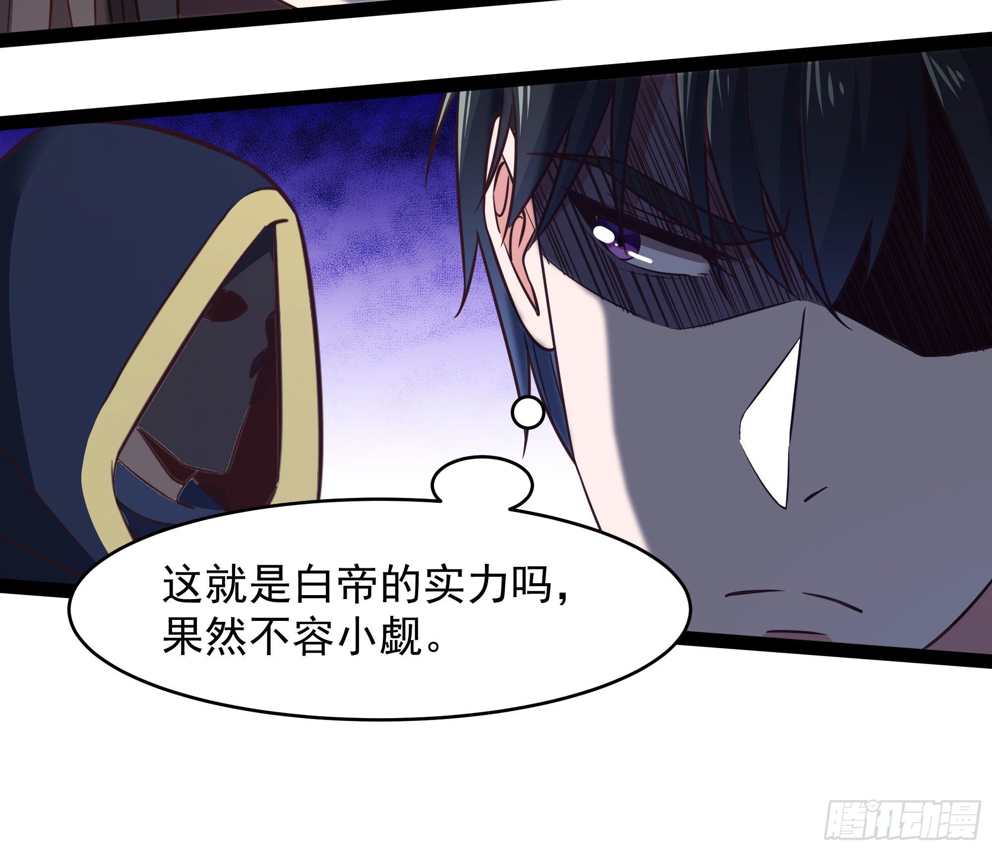 重生都市天尊韩漫全集-第286话 白帝实力无删减无遮挡章节图片 