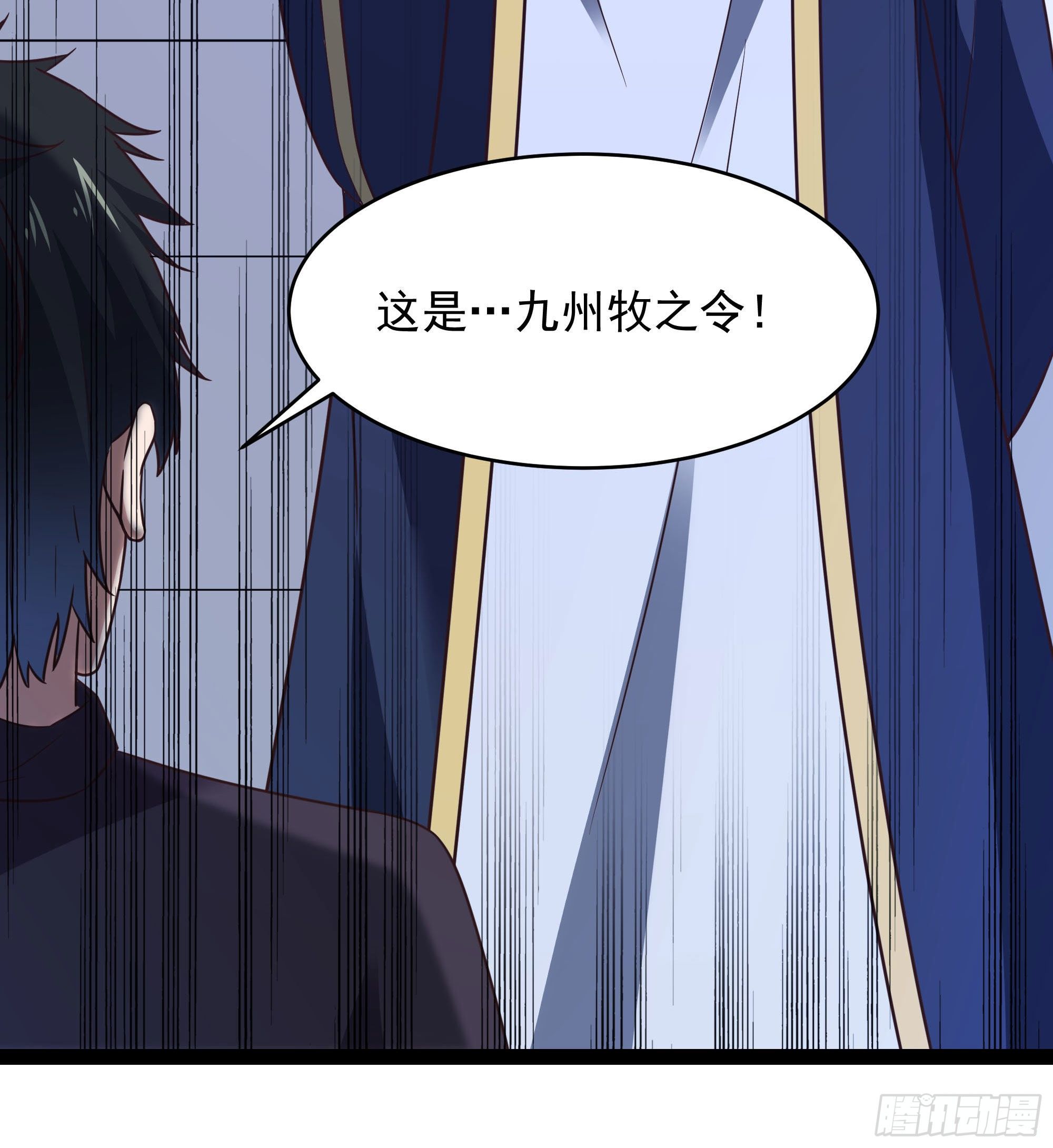 重生都市天尊韩漫全集-第286话 白帝实力无删减无遮挡章节图片 
