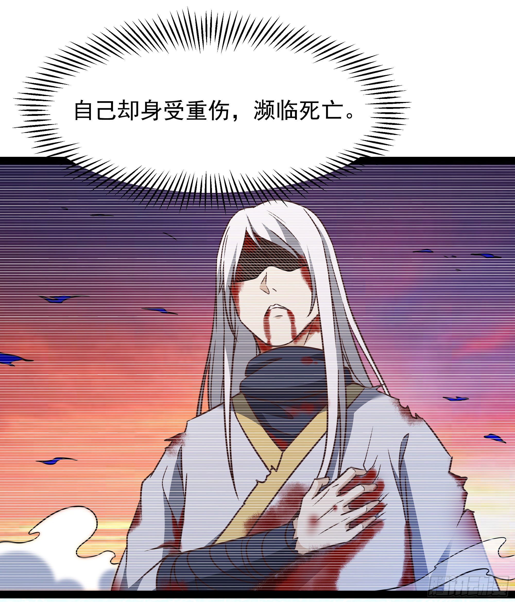 重生都市天尊韩漫全集-第286话 白帝实力无删减无遮挡章节图片 