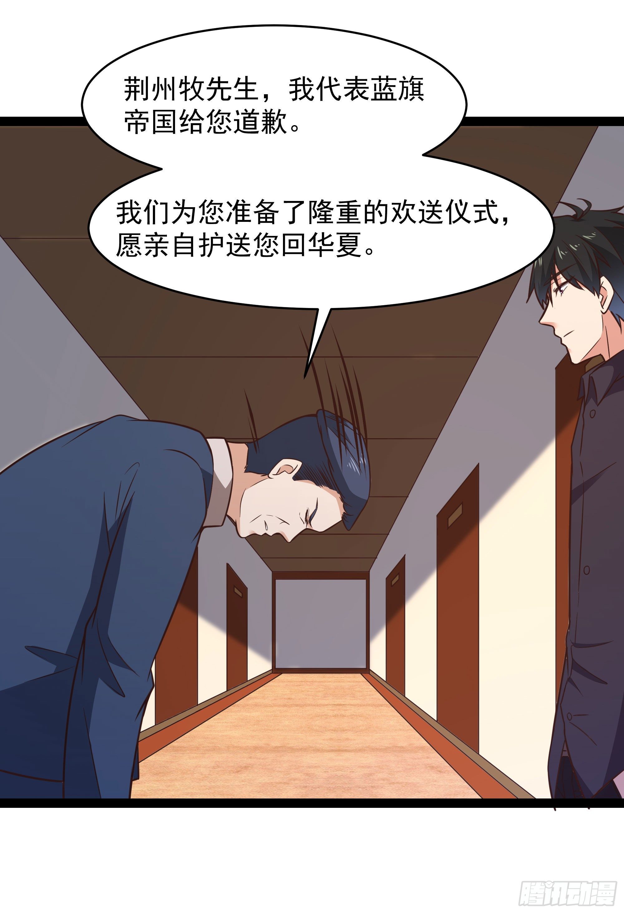 重生都市天尊韩漫全集-第286话 白帝实力无删减无遮挡章节图片 