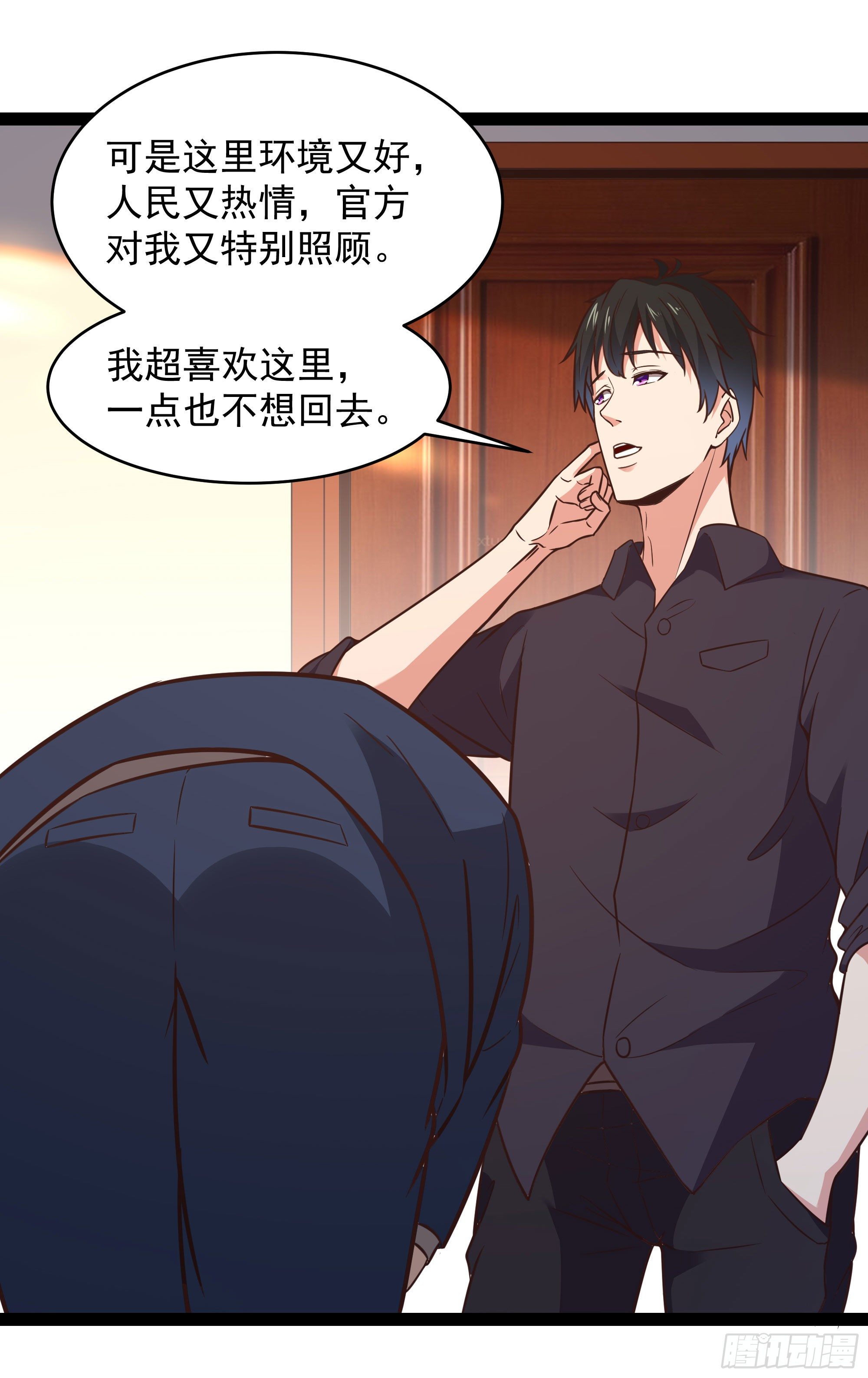 重生都市天尊韩漫全集-第286话 白帝实力无删减无遮挡章节图片 