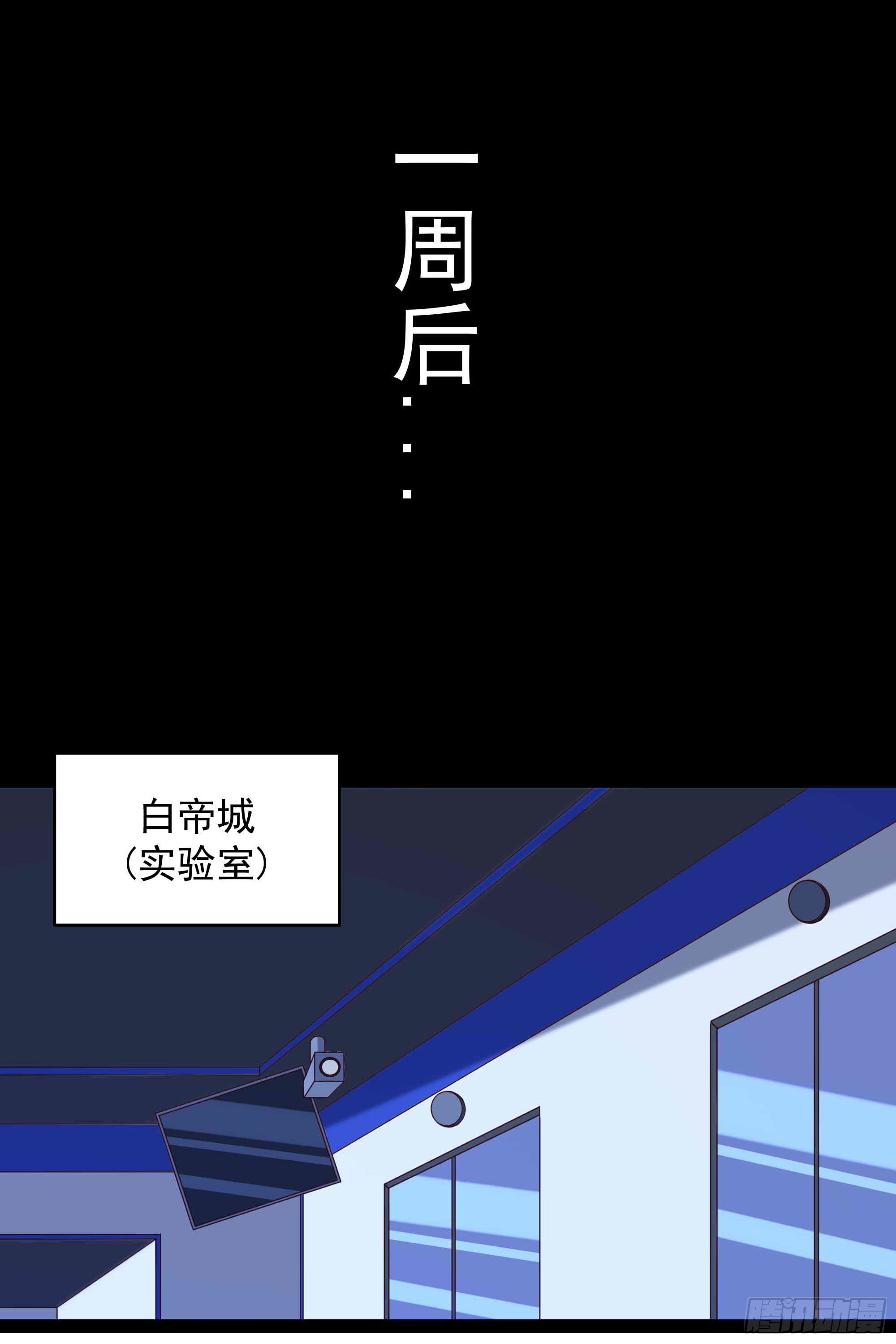 重生都市天尊韩漫全集-第287话属于我的（新年快乐）无删减无遮挡章节图片 