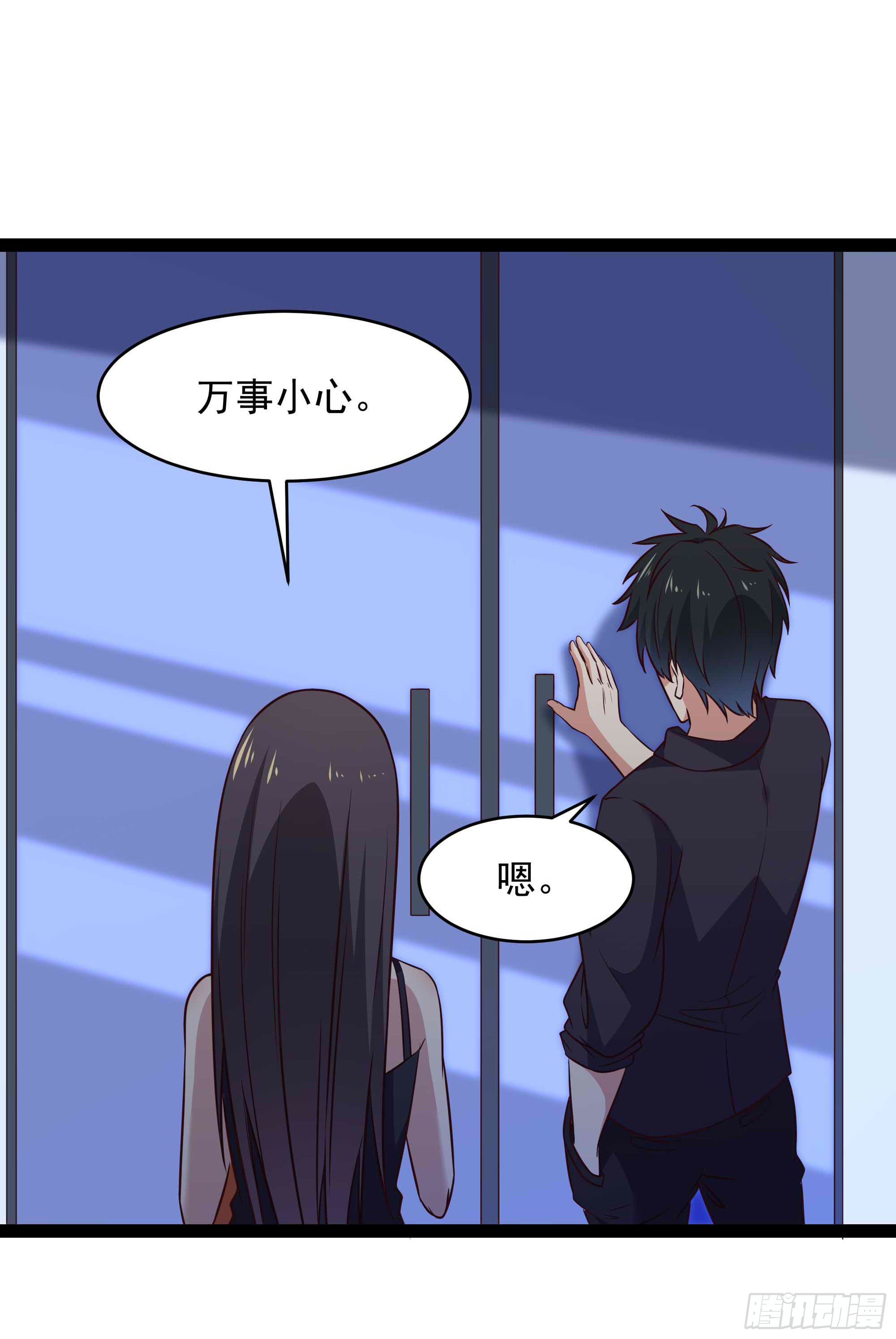 重生都市天尊韩漫全集-第287话属于我的（新年快乐）无删减无遮挡章节图片 