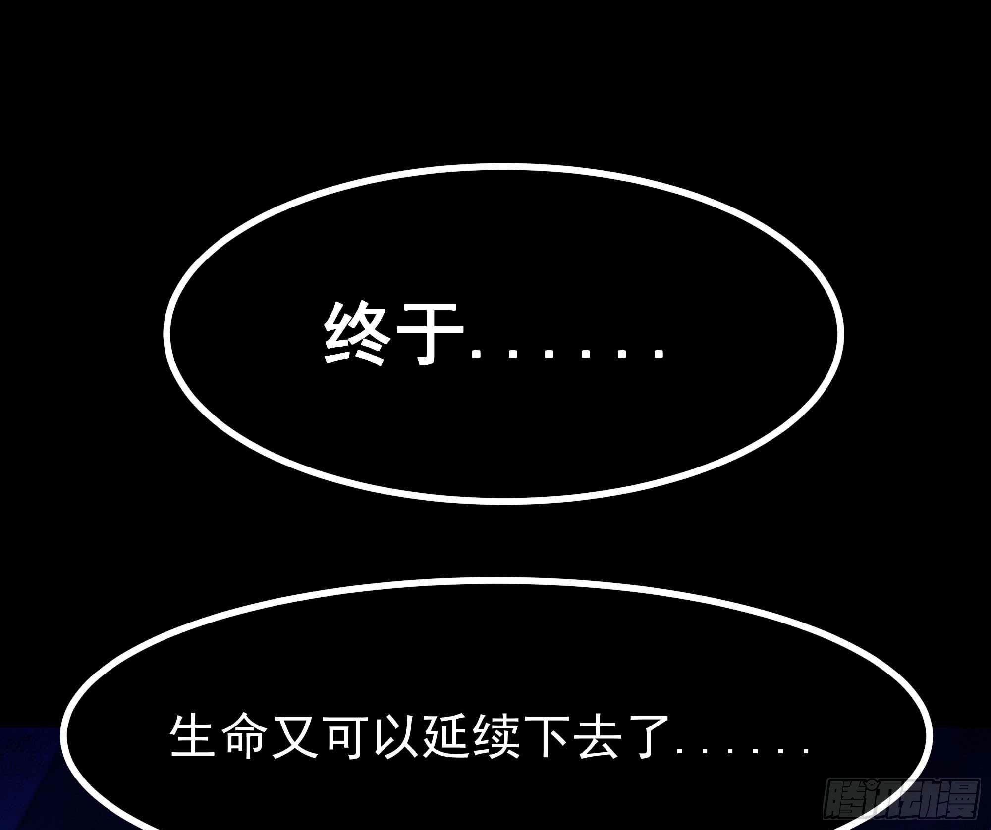 重生都市天尊韩漫全集-第287话属于我的（新年快乐）无删减无遮挡章节图片 