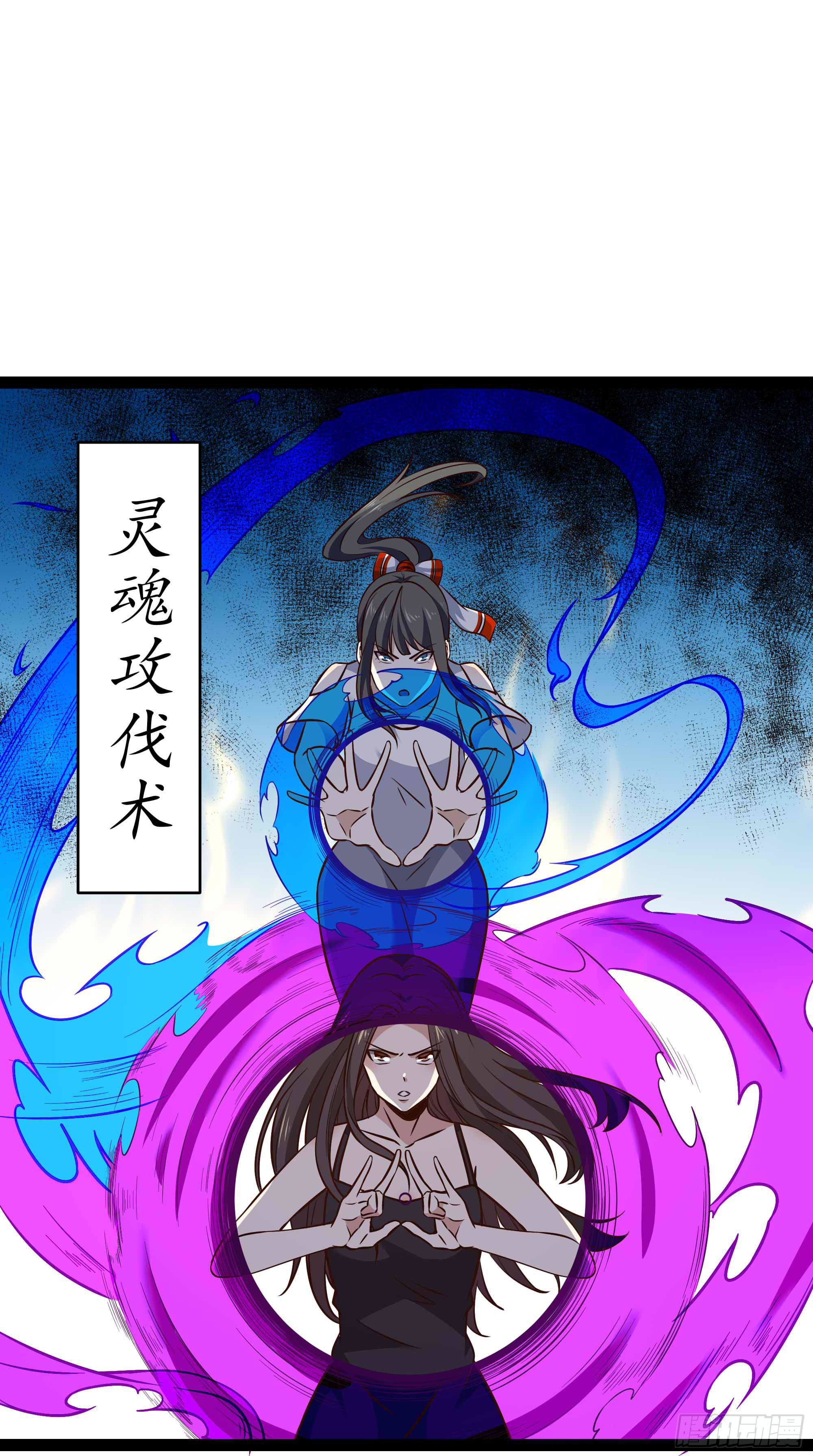 重生都市天尊韩漫全集-第287话属于我的（新年快乐）无删减无遮挡章节图片 