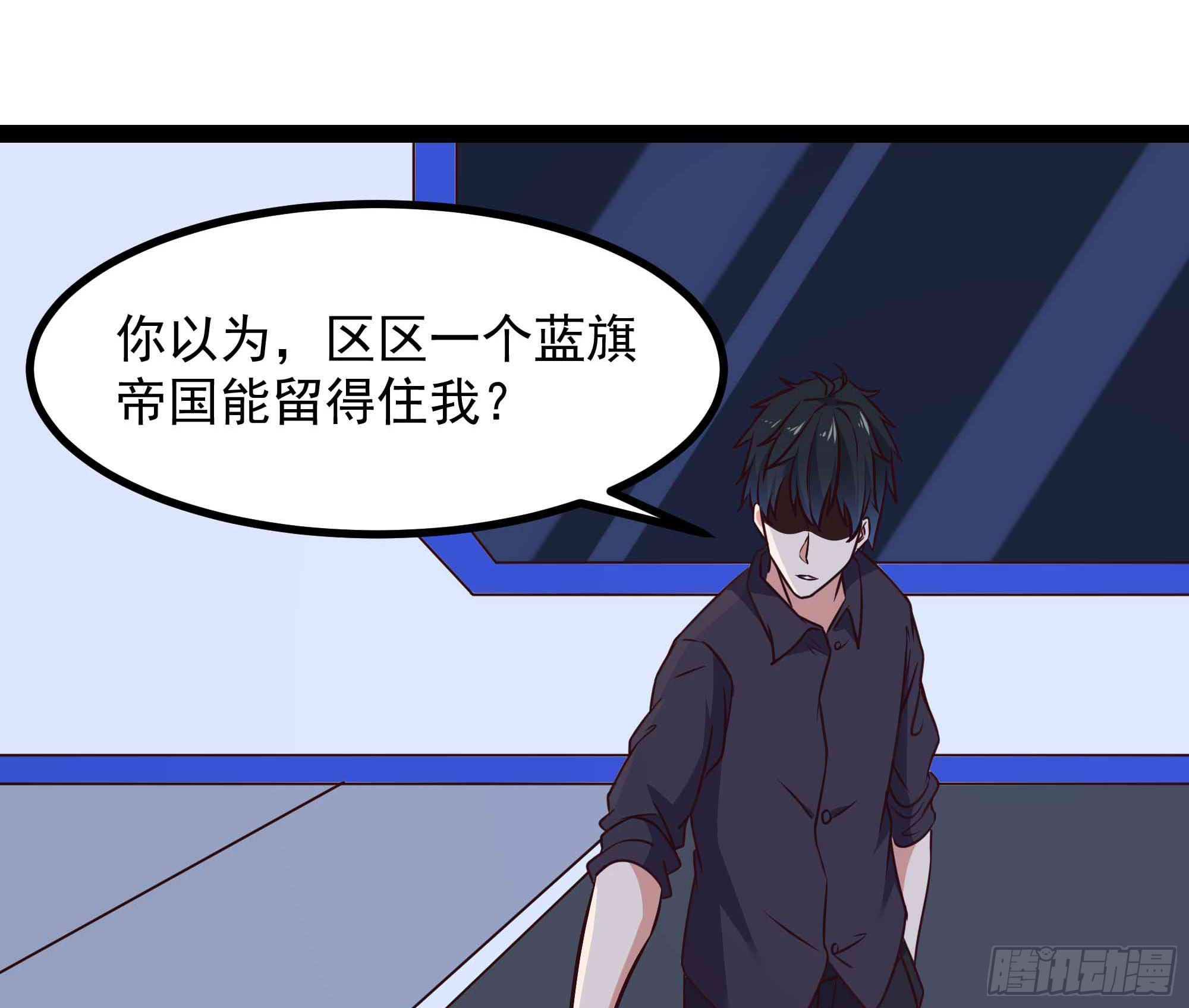 重生都市天尊韩漫全集-第287话属于我的（新年快乐）无删减无遮挡章节图片 