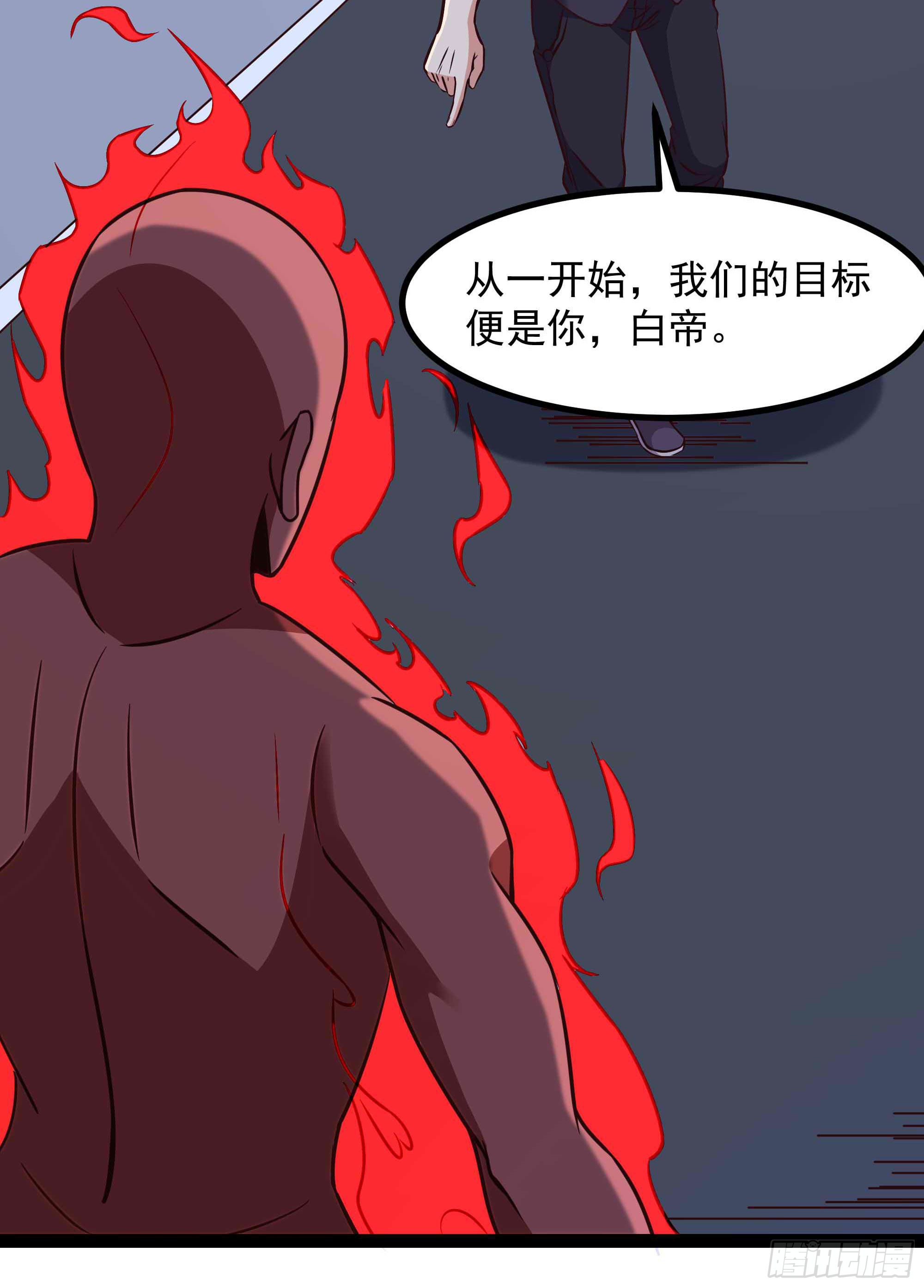 重生都市天尊韩漫全集-第287话属于我的（新年快乐）无删减无遮挡章节图片 