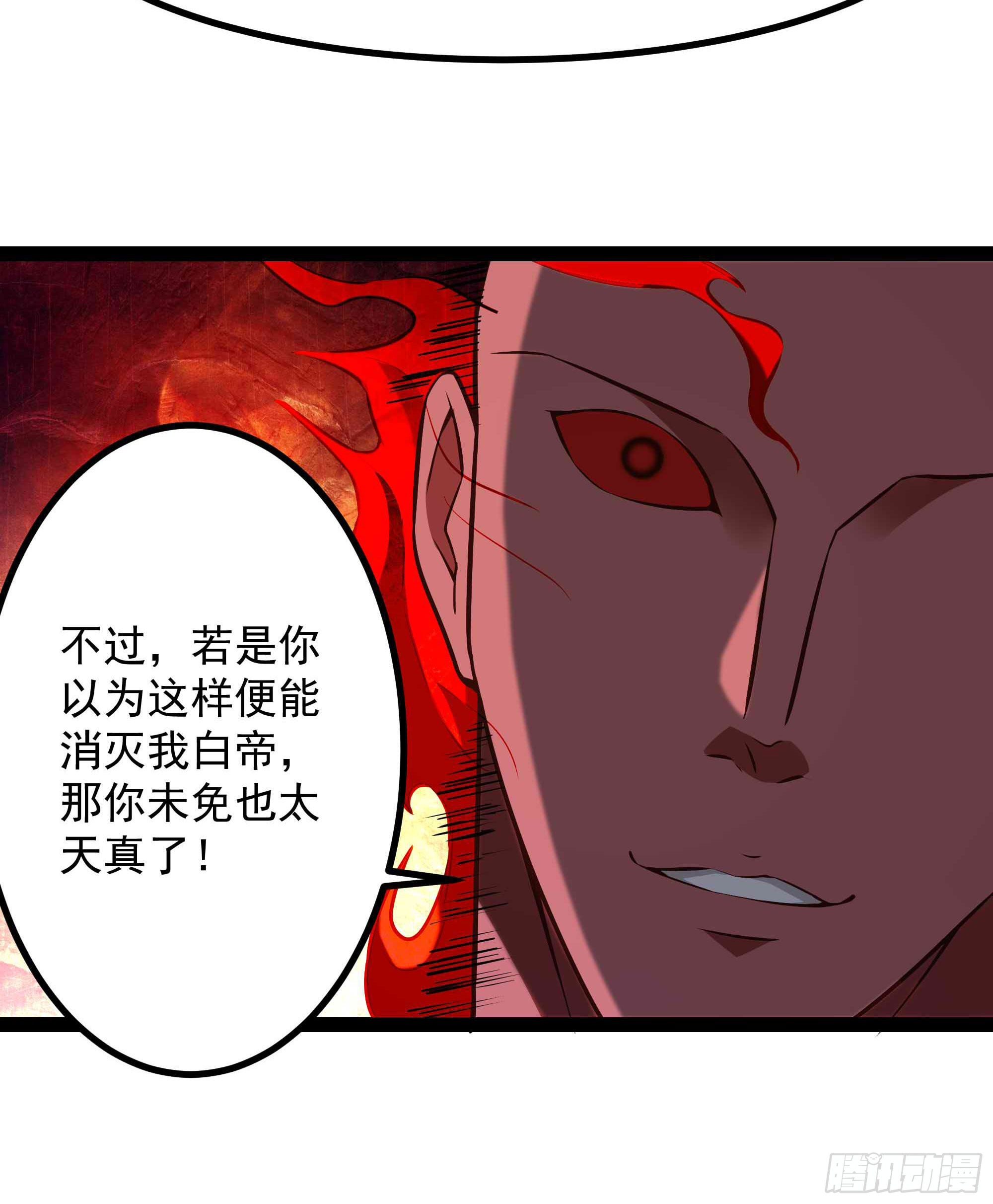 重生都市天尊韩漫全集-第287话属于我的（新年快乐）无删减无遮挡章节图片 