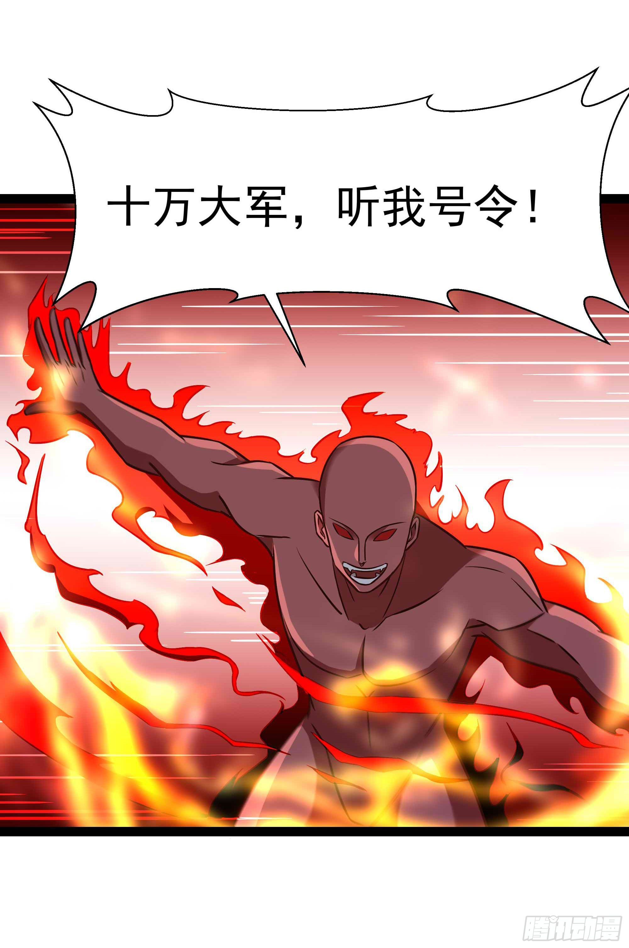 重生都市天尊韩漫全集-第287话属于我的（新年快乐）无删减无遮挡章节图片 