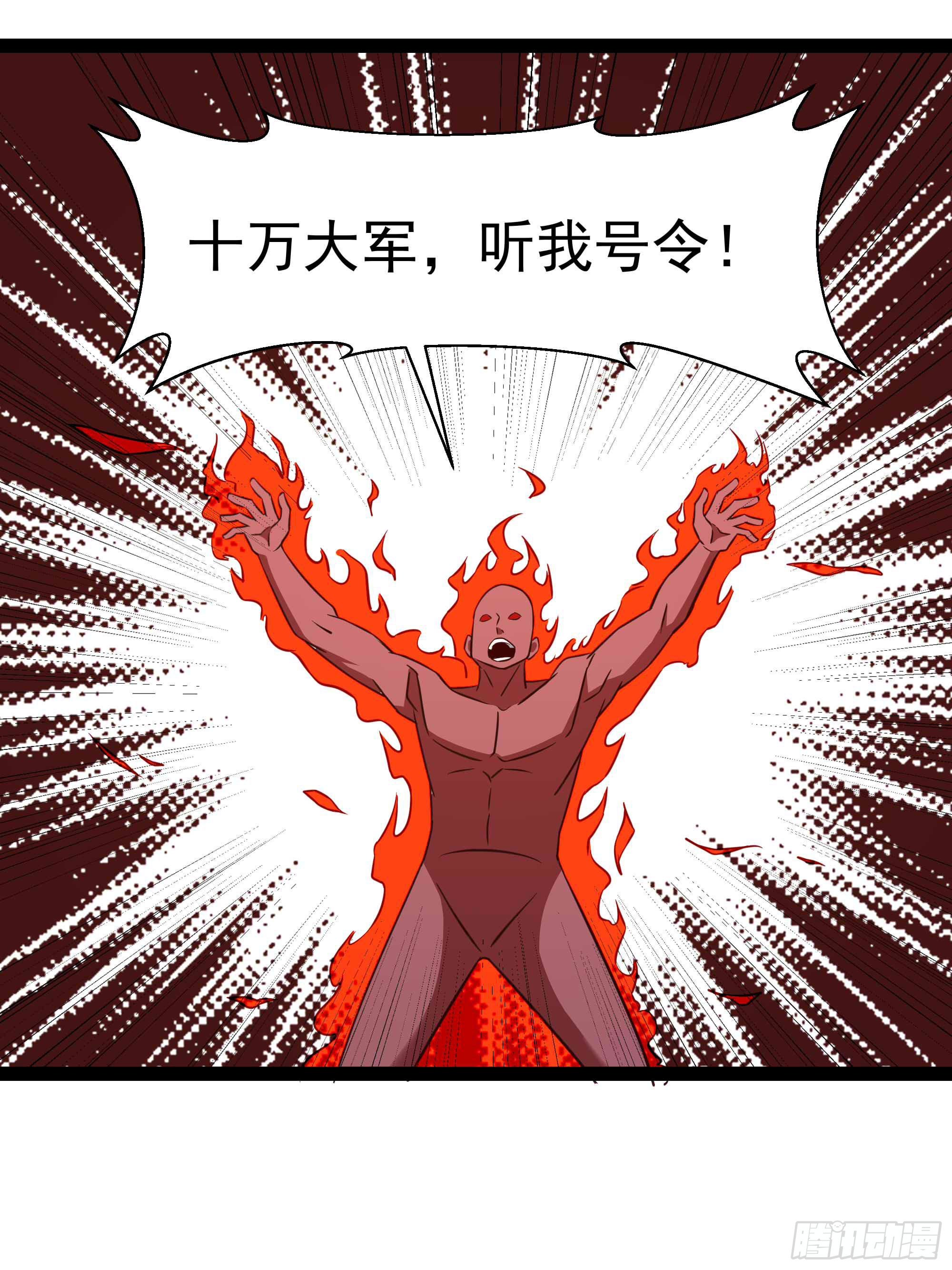 重生都市天尊韩漫全集-第287话属于我的（新年快乐）无删减无遮挡章节图片 