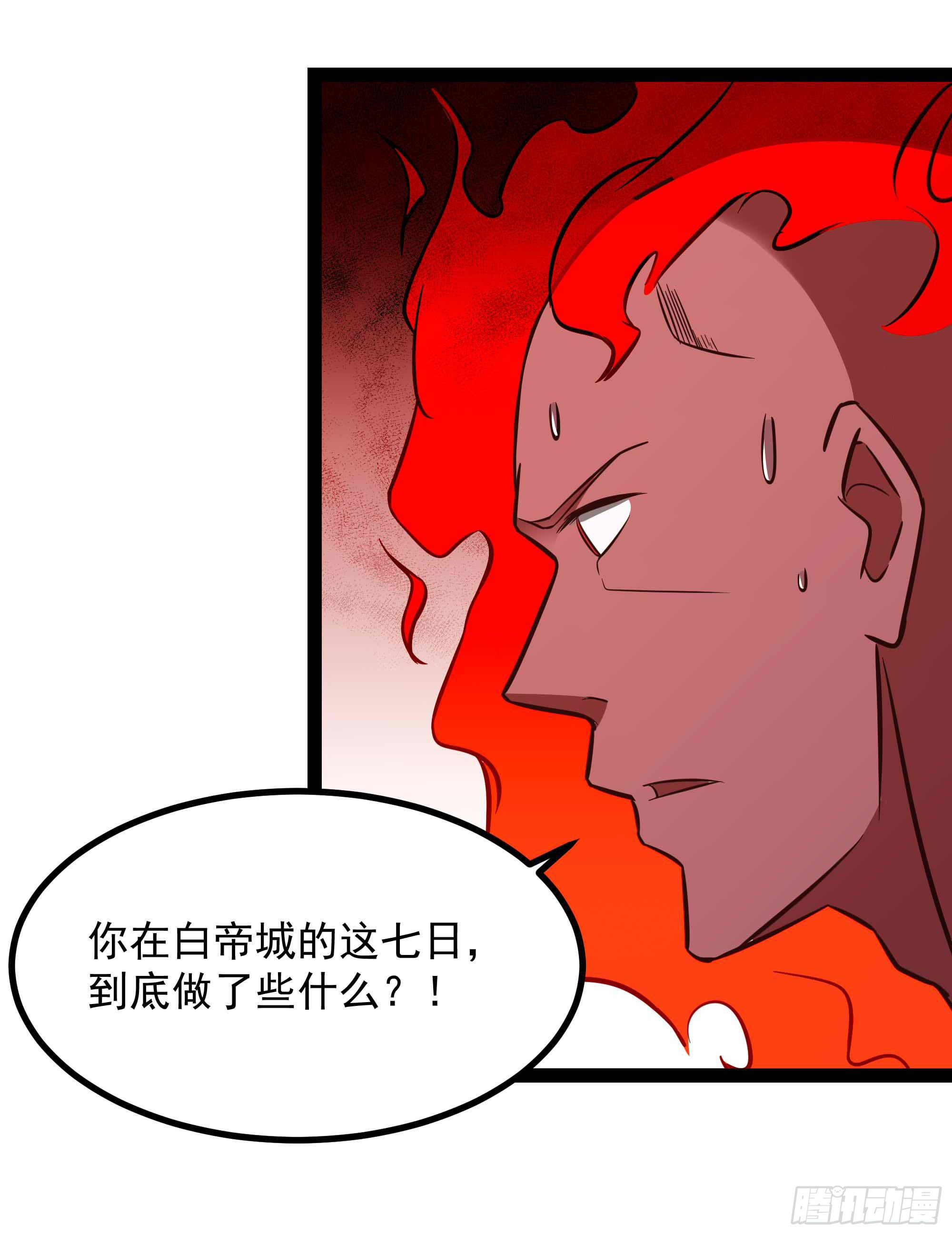 重生都市天尊韩漫全集-第287话属于我的（新年快乐）无删减无遮挡章节图片 