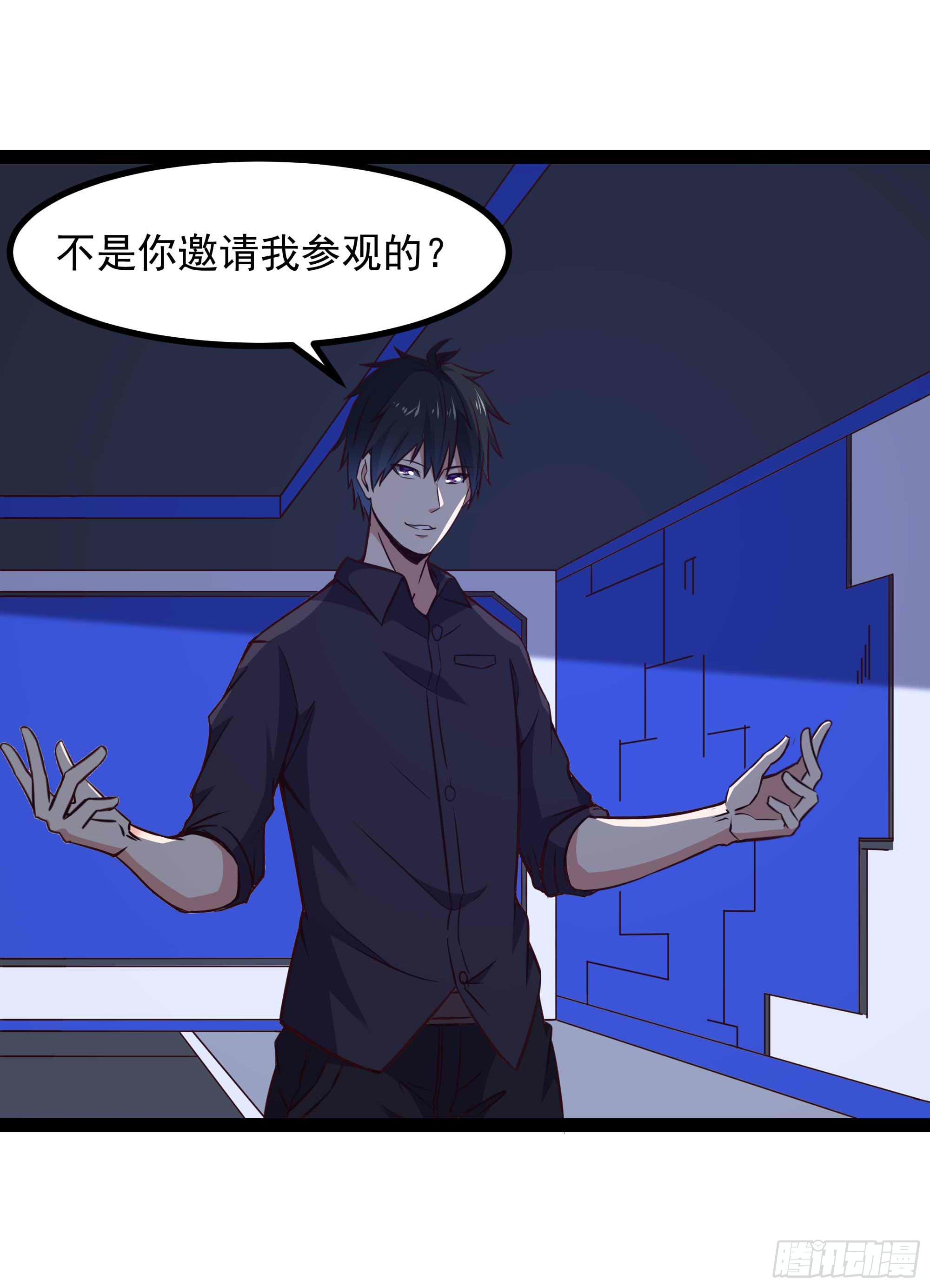 重生都市天尊韩漫全集-第287话属于我的（新年快乐）无删减无遮挡章节图片 