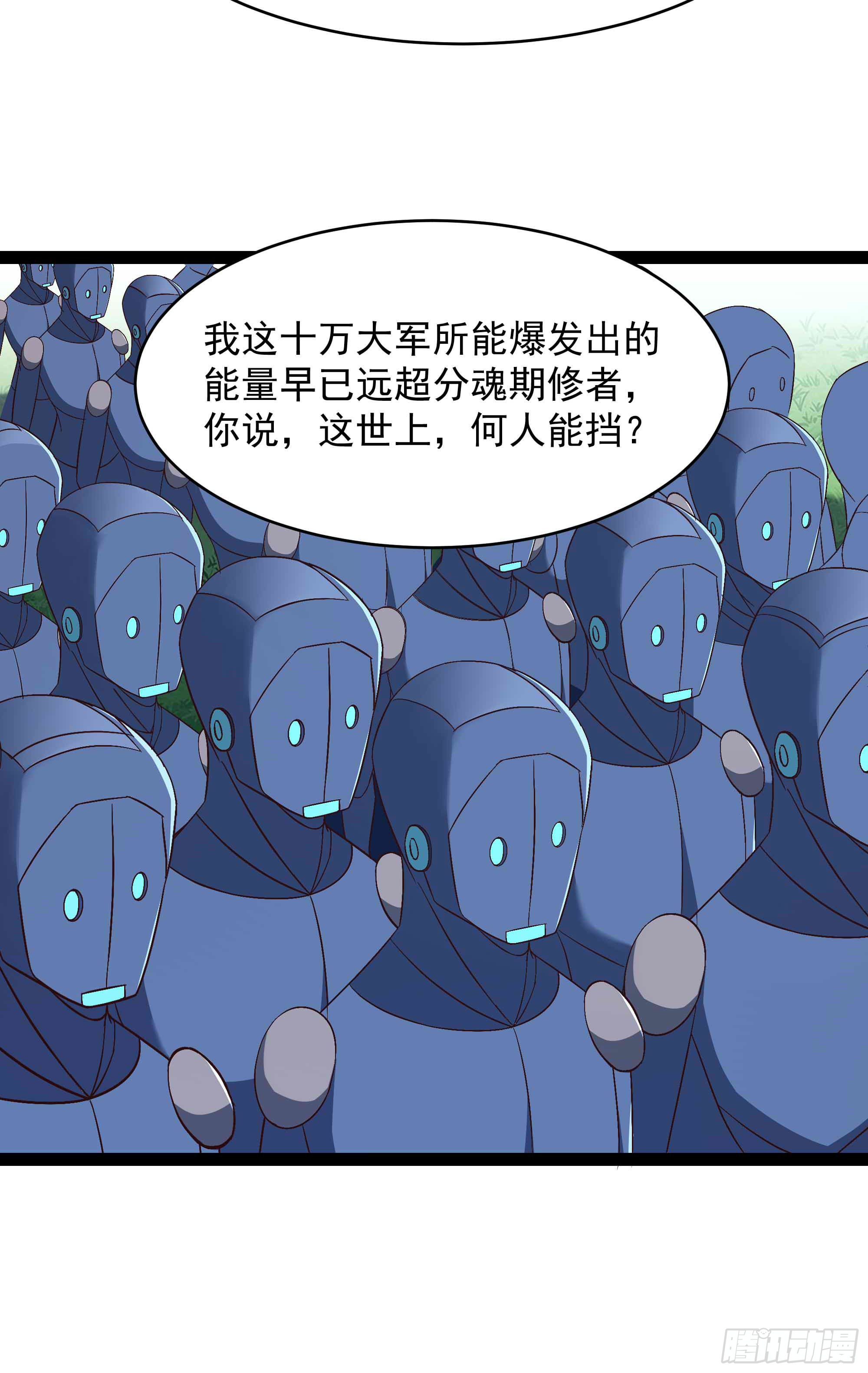 重生都市天尊韩漫全集-第287话属于我的（新年快乐）无删减无遮挡章节图片 
