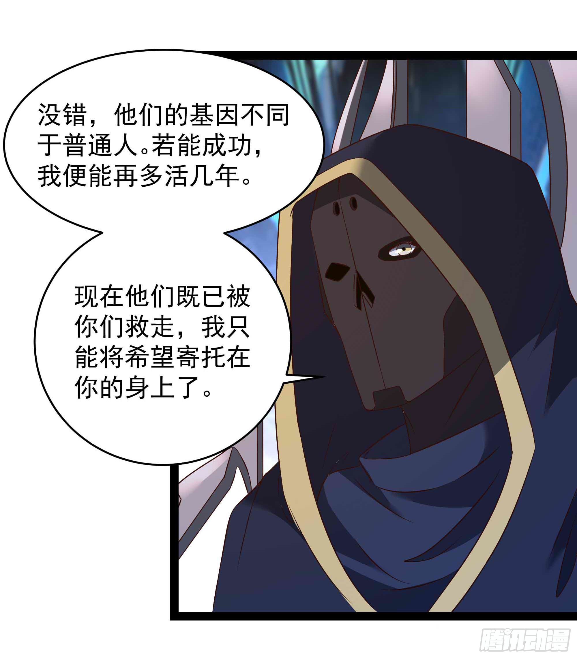 重生都市天尊韩漫全集-第287话属于我的（新年快乐）无删减无遮挡章节图片 
