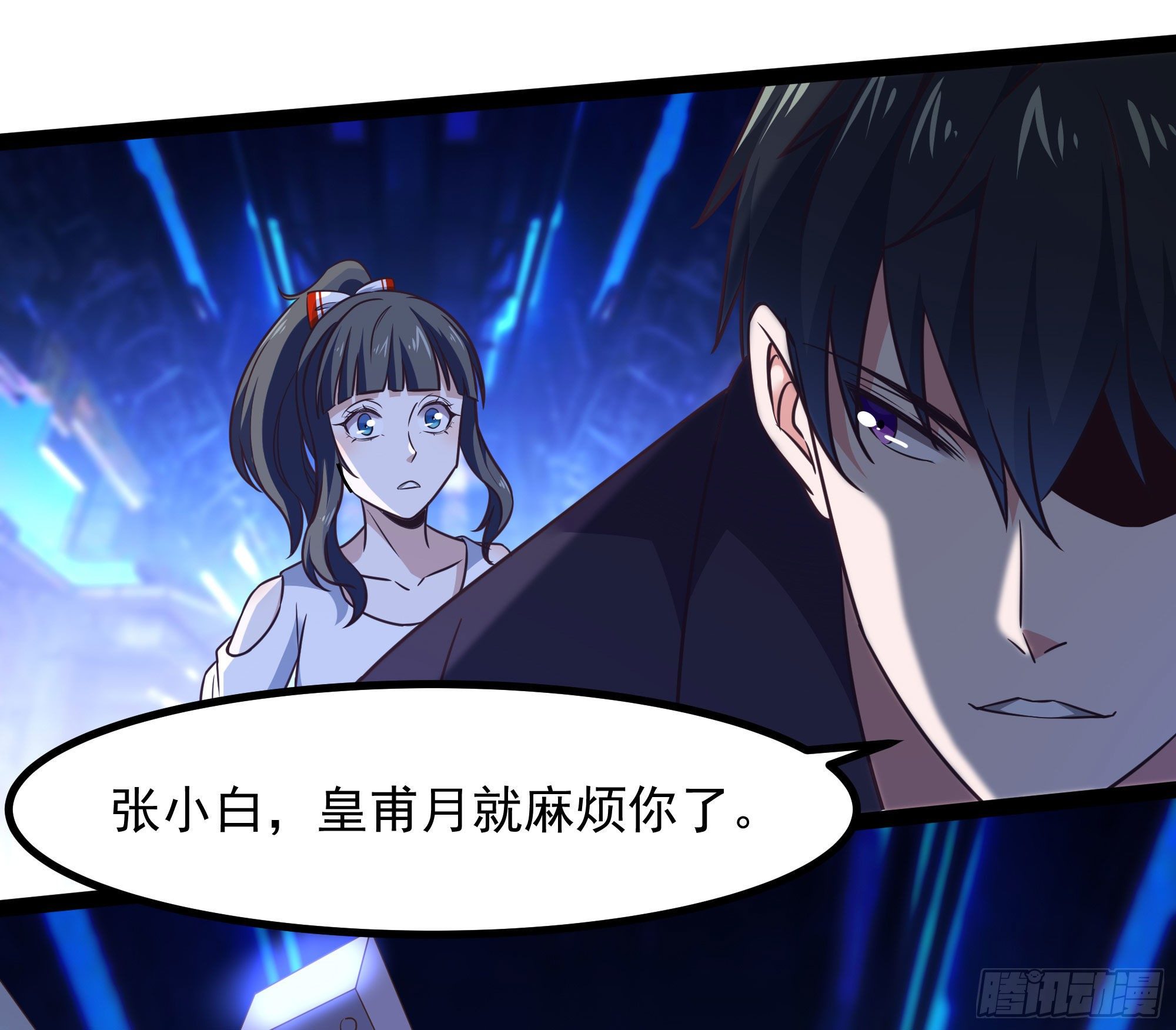 重生都市天尊韩漫全集-第288话 一决高下无删减无遮挡章节图片 