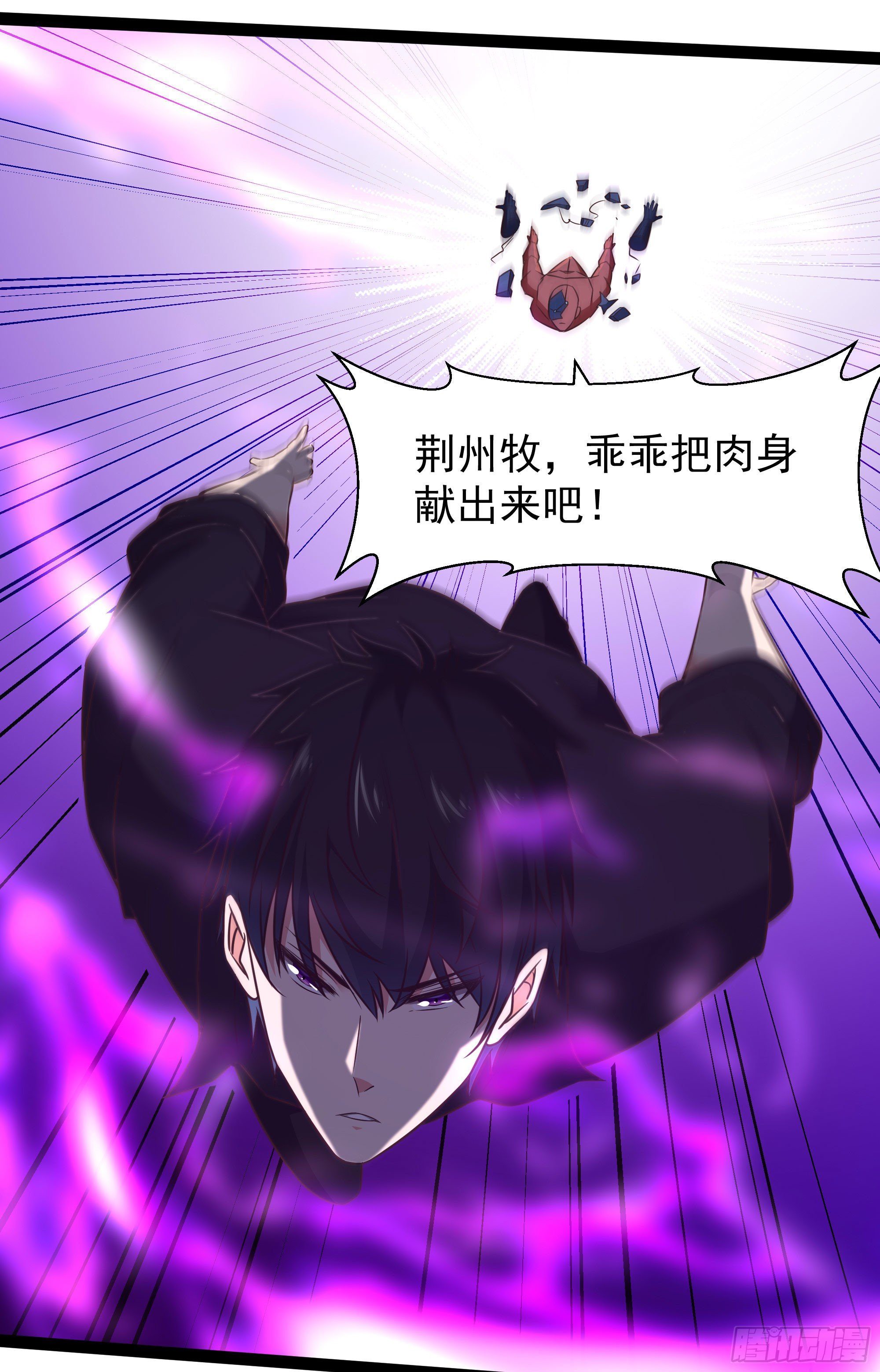 重生都市天尊韩漫全集-第288话 一决高下无删减无遮挡章节图片 