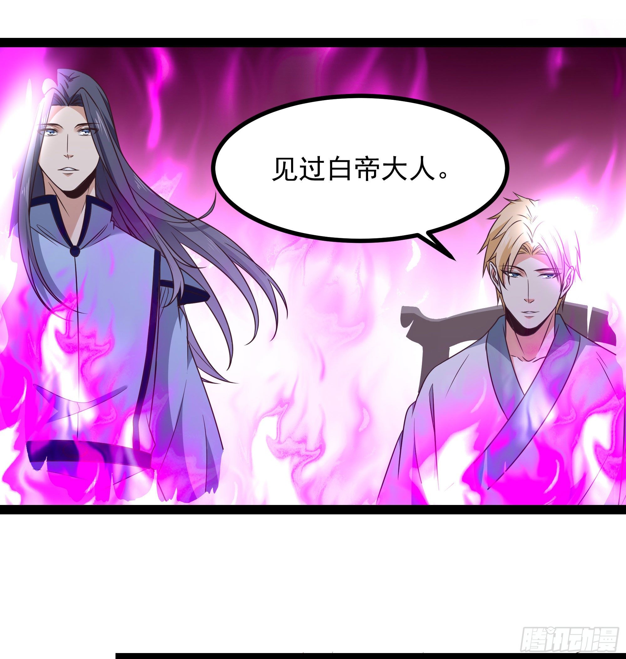 重生都市天尊韩漫全集-第288话 一决高下无删减无遮挡章节图片 