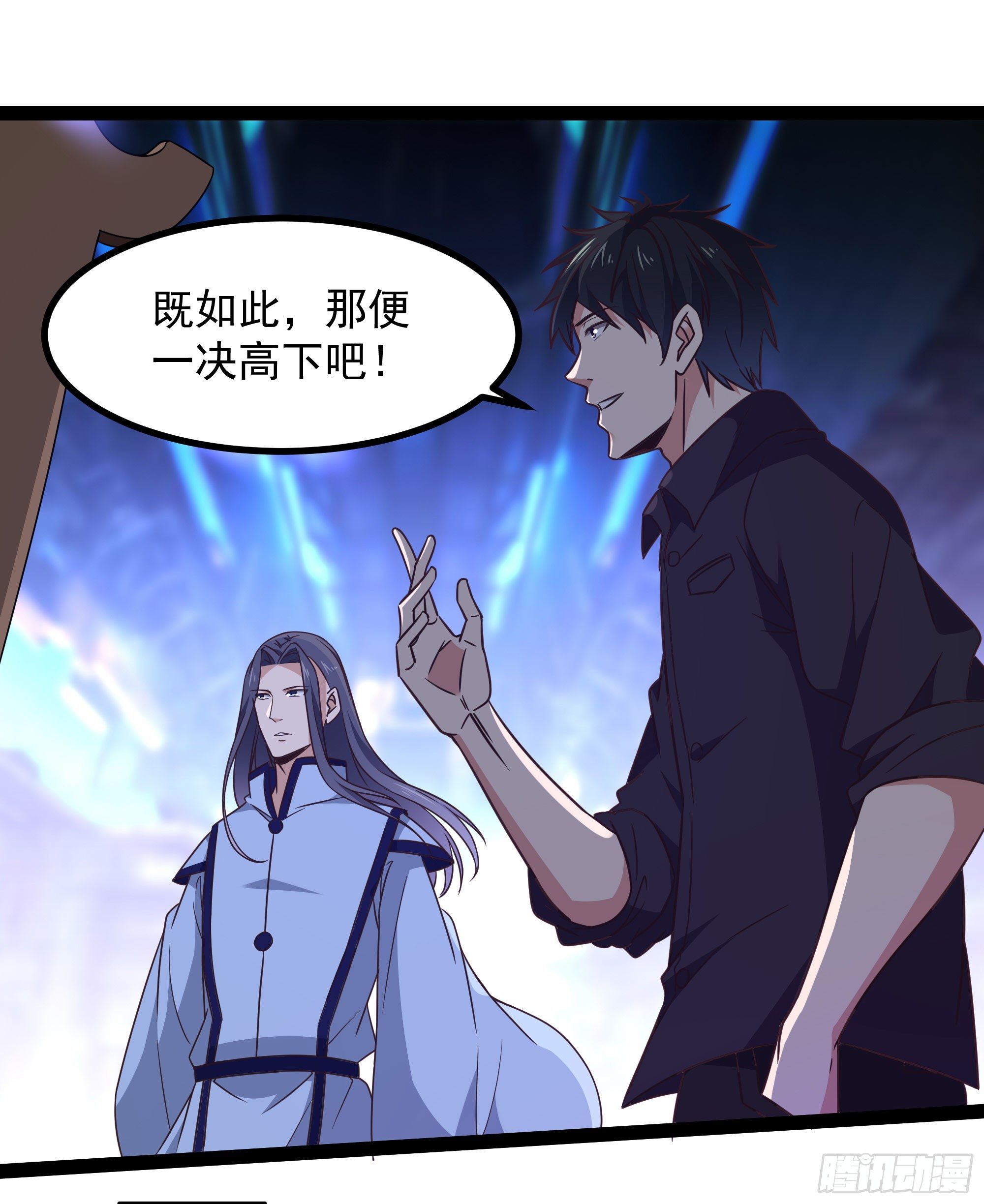 重生都市天尊韩漫全集-第288话 一决高下无删减无遮挡章节图片 